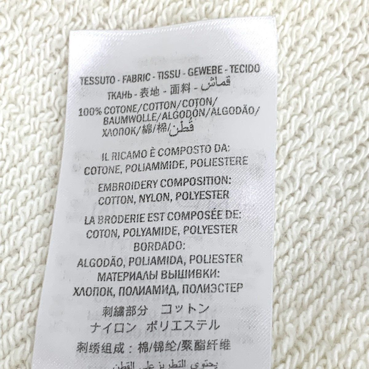 Gucci Gucci Beige Pig Embroidery Letter Glossy Sweatshirt K26WX Size XS / US 0-2 / IT 36-38 - 7 Thumbnail