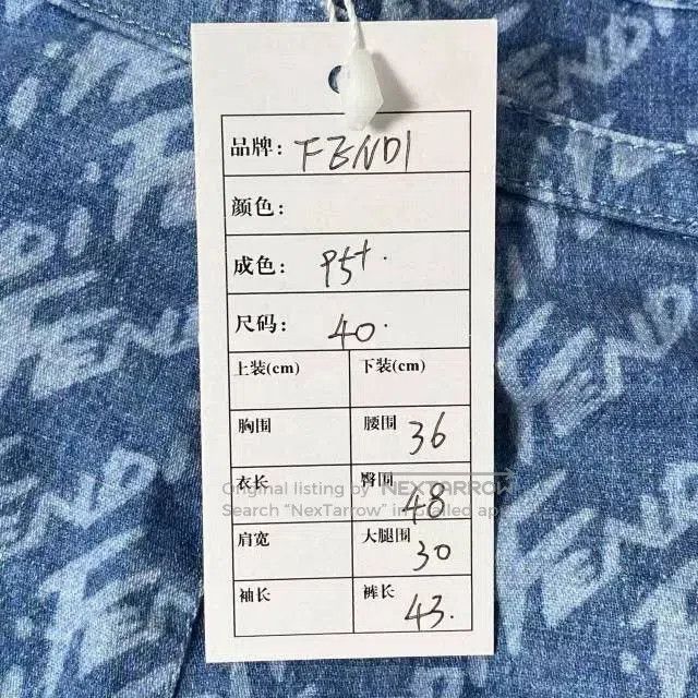 Fendi FENDI SS22 Logo Print High-Waist Shorts. Size 39" - 6 Thumbnail