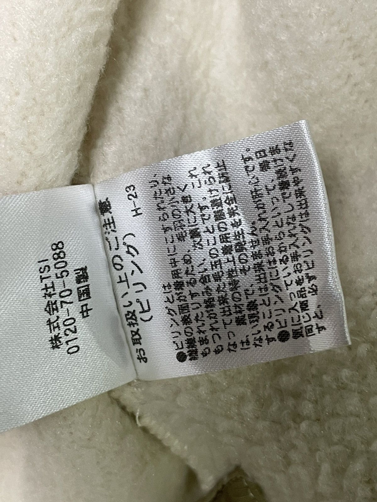 NANO universe × Polartec × Vintage Nano Universe x Polartec Fleece Jacket (32) Size US M / EU 48-50 / 2 - 10 Thumbnail