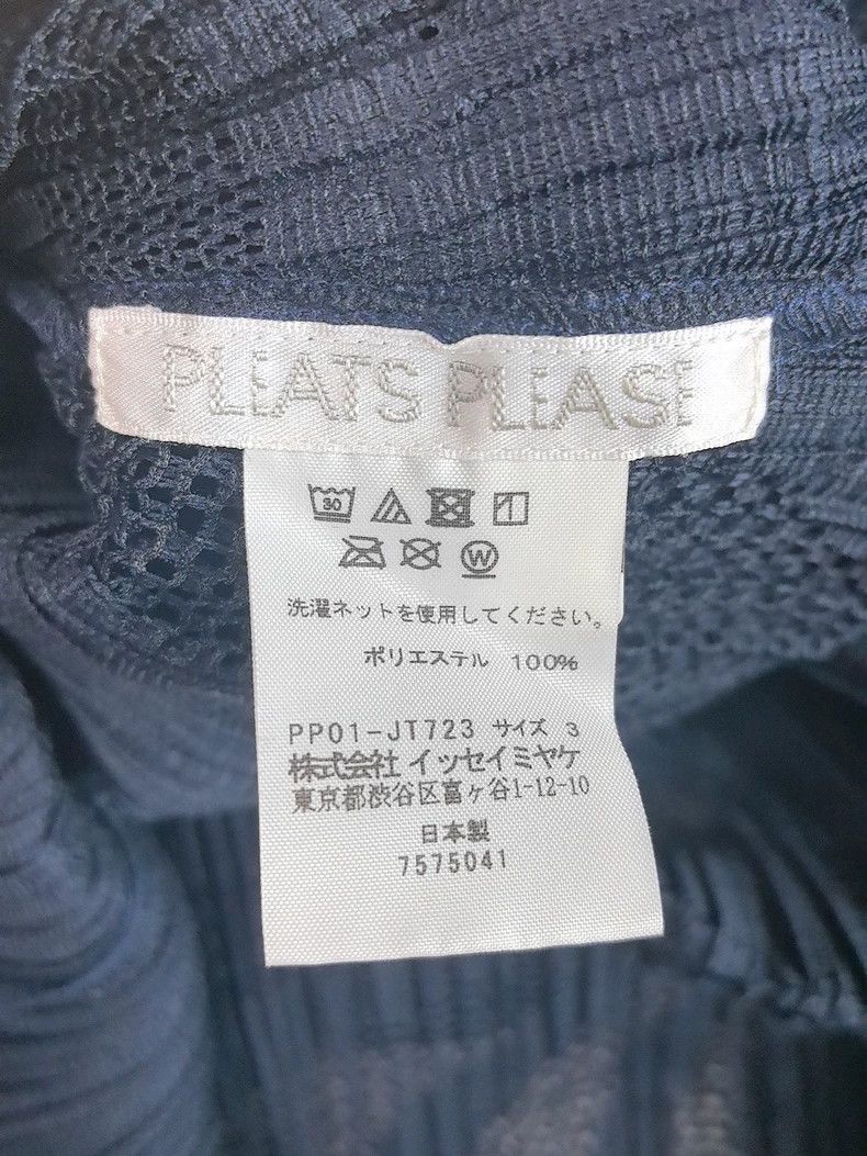 Issey Miyake issey miyake size:3 Blue cutout skirt 2505-Nextarrow Size XXS / US 00 / IT 34 - 3 Thumbnail