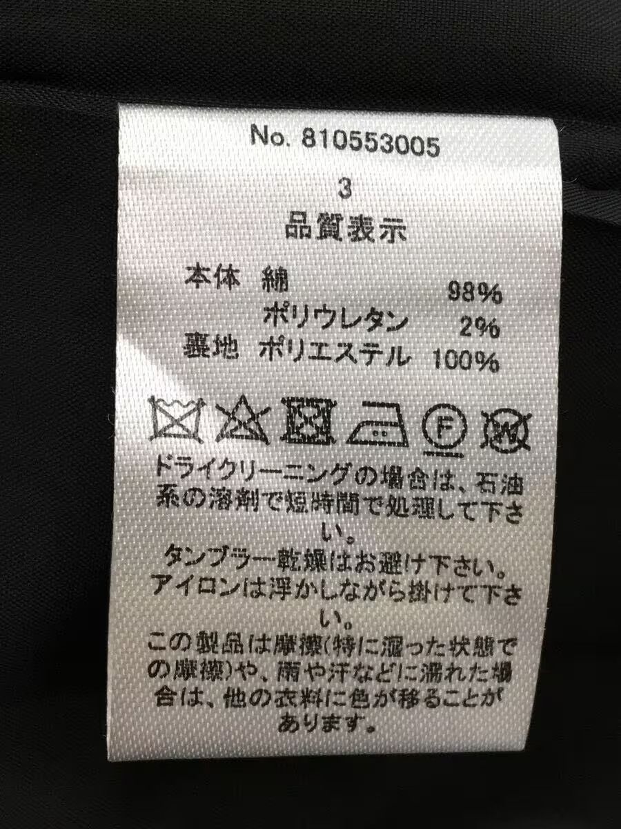 Number (N)ine Thick Corduroy Jacket Size US L / EU 52-54 / 3 - 5 Thumbnail