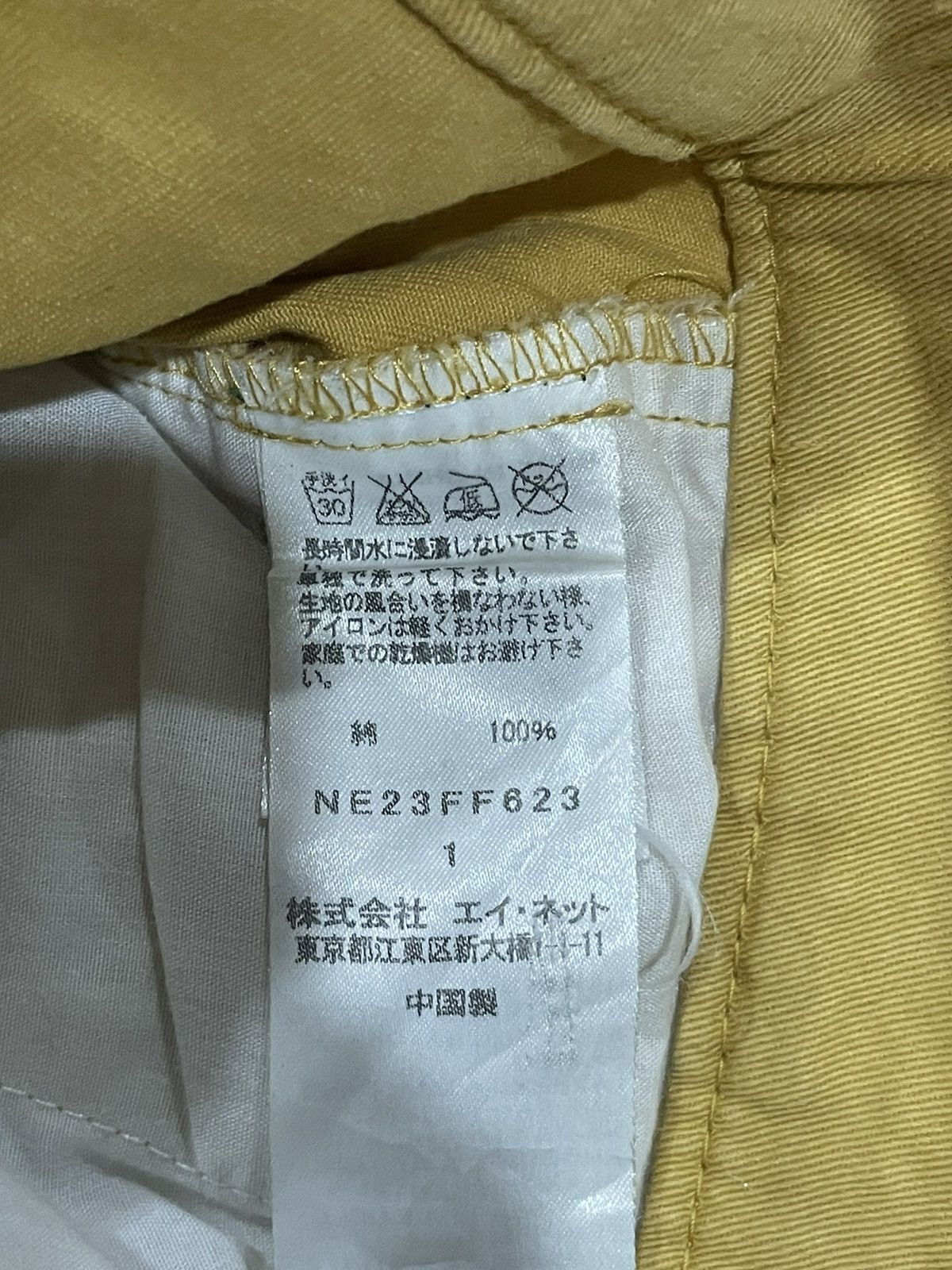 Ne-Net Ne-net drop crotch pants Size US 28 / EU 44 - 5 Thumbnail
