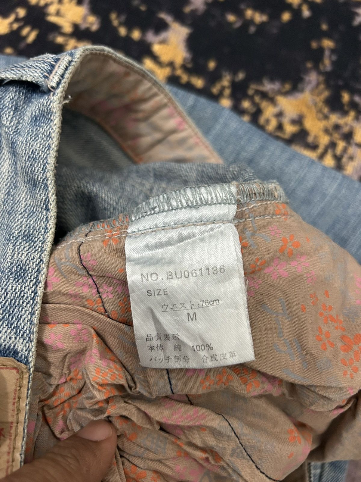 Karakuri Tamashii Vintage Buden Phoenix Sukajan Distressed Jeans Size US 31 - 17 Thumbnail