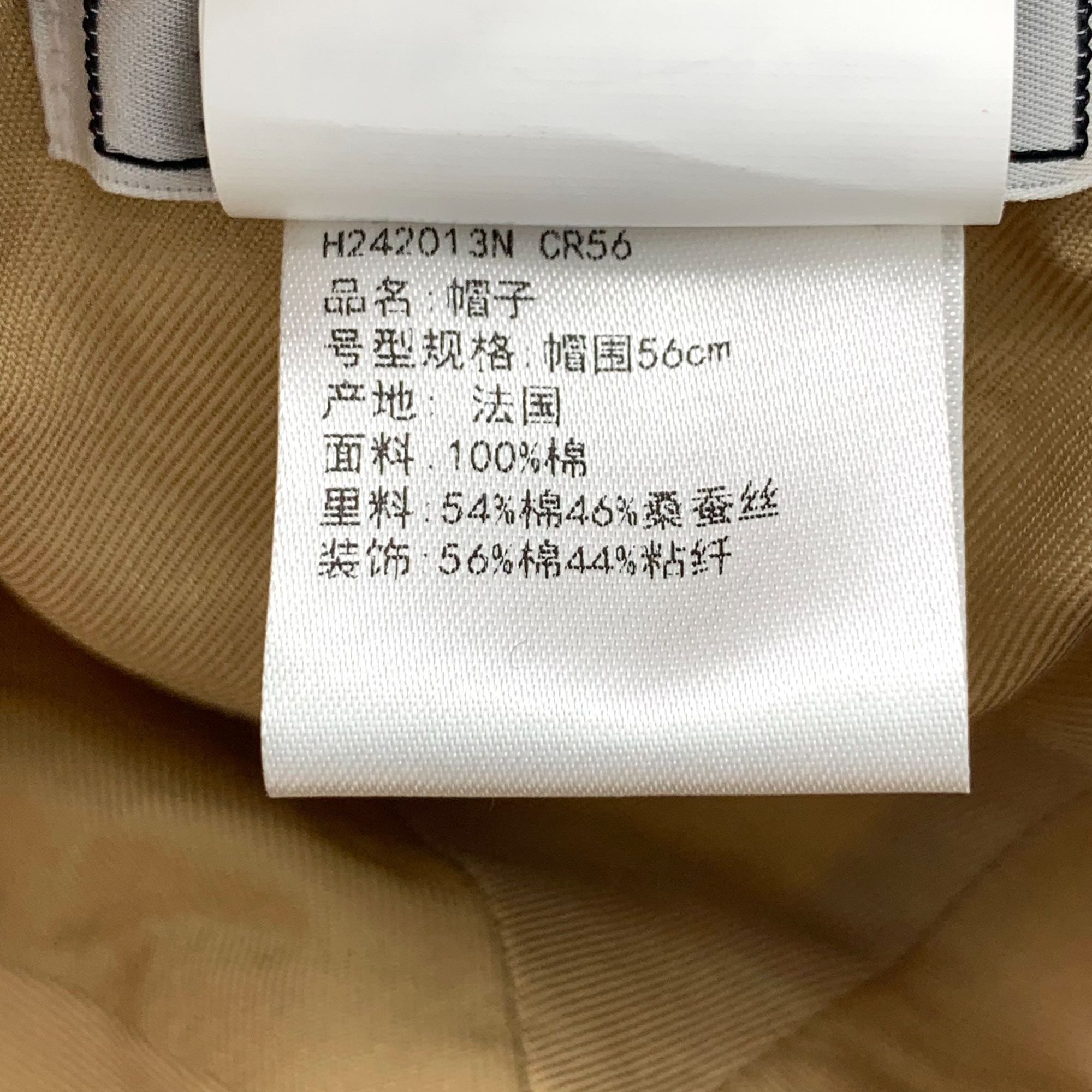 Hermes HERMES Beige Cotton Baseball Cap With Gray Logo Size 56 Made Size ONE SIZE - 3 Thumbnail