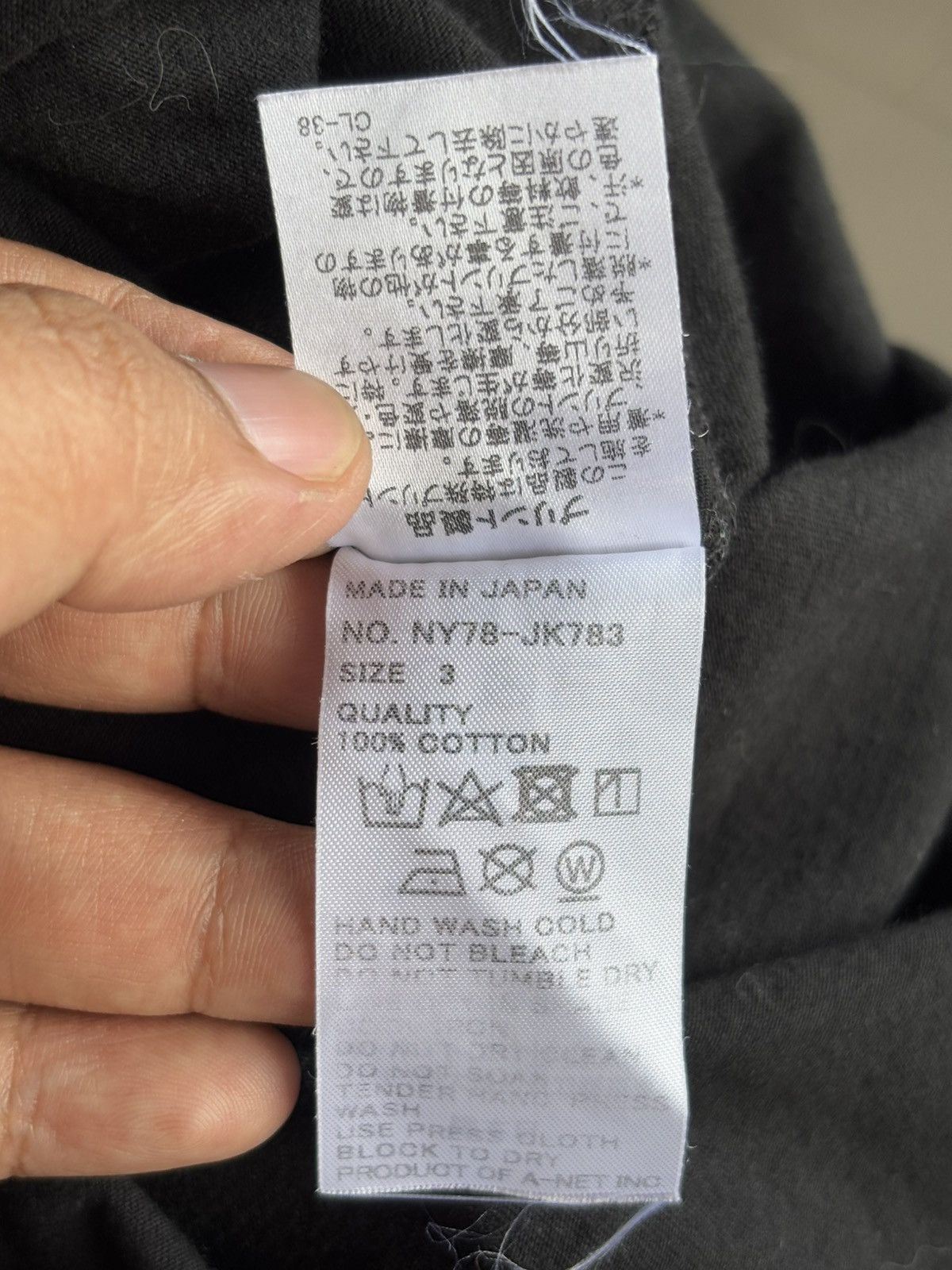 Ne-Net Ne-net, Issey Miyake, T-Shirt Size M / US 6-8 / IT 42-44 - 4 Thumbnail