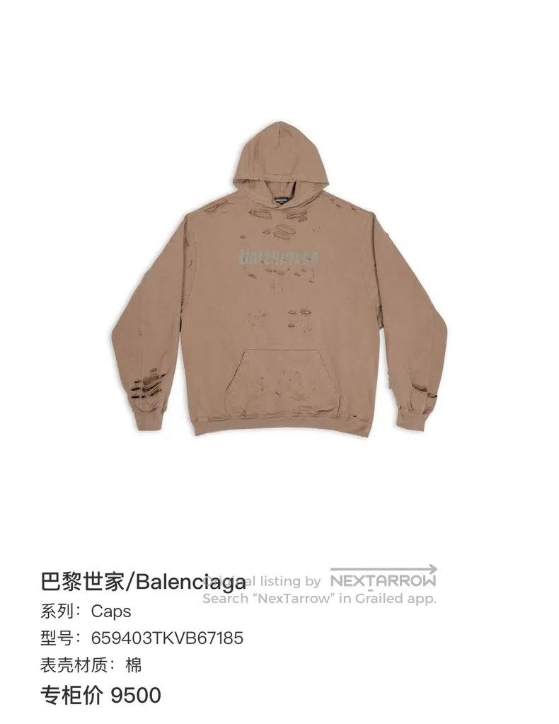 Balenciaga Balenciaga Double Layer Destroyed Hoodie Sweatshirt Size US XXS / EU 40 - 8 Thumbnail