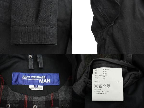 Comme des Garcons Jacket Collar Switch Long Cotton Size US XS / EU 42 / 0 - 9 Thumbnail
