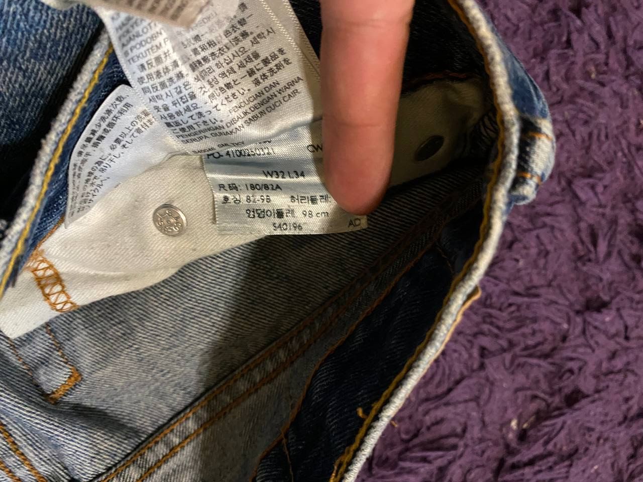 Levi's Vintage Levi's 505 Regular Fit Denim Jeans Size 32 Size US 32 / EU 48 - 4 Thumbnail