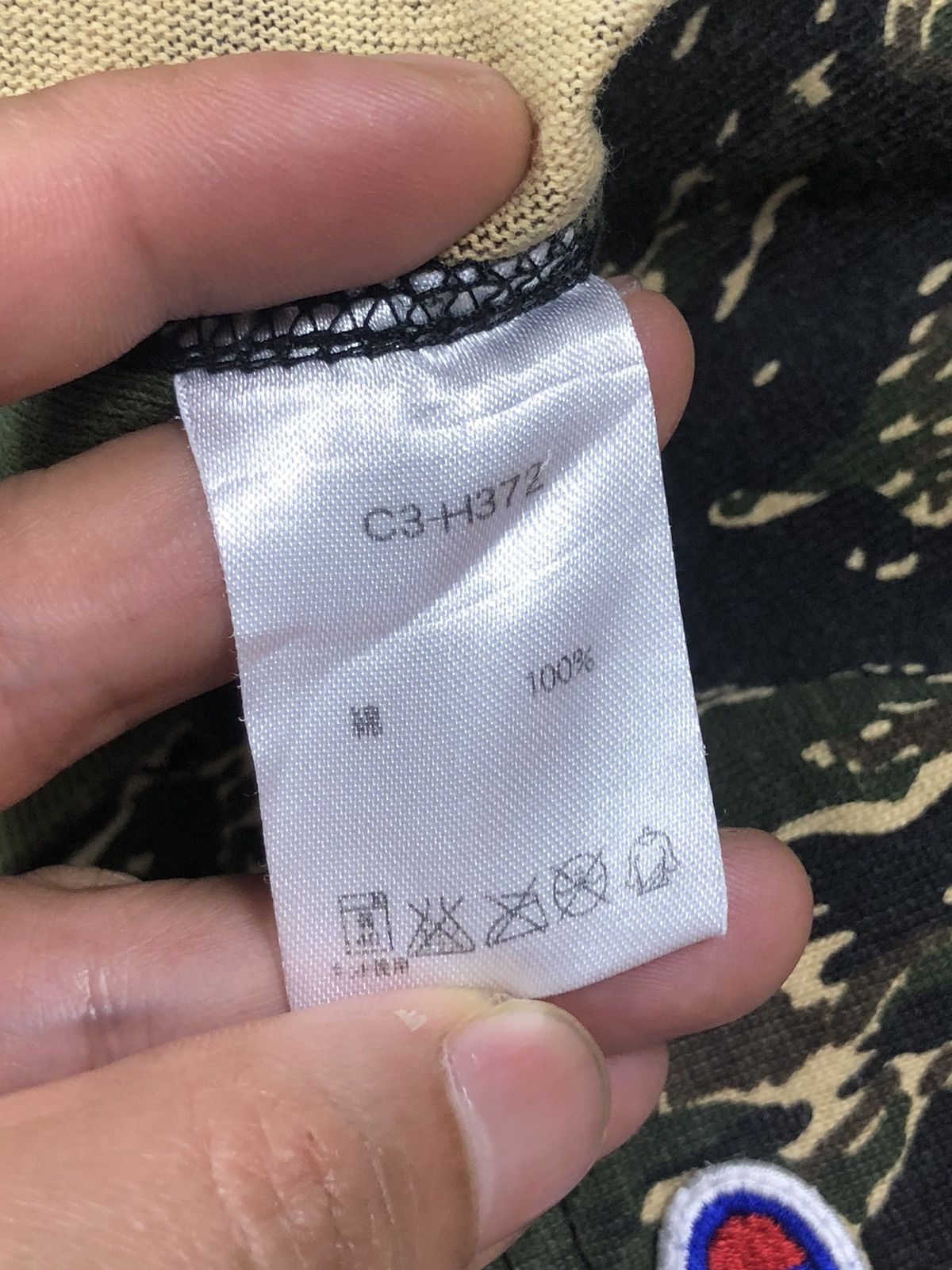 Champion RARE🔥VINTAGE CHAMPION REVERSE WEAVE TIGER STRIPES CAMO TEE Size US S / EU 44-46 / 1 - 8 Thumbnail