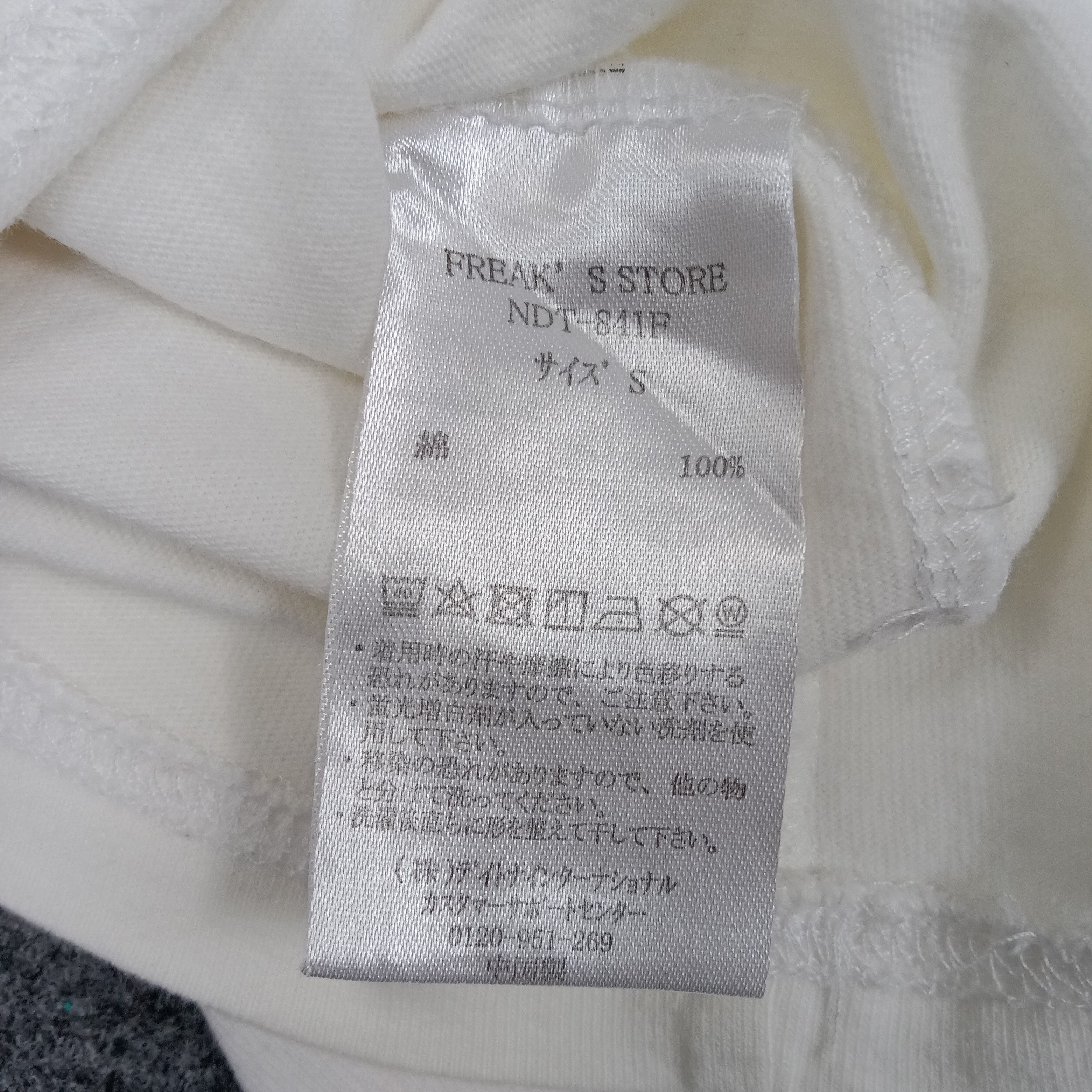 Japanese Brand × Number (N)ine × Vintage Number (N)ine Japanese Brand Baggy Tshirt Size US XL / EU 56 / 4 - 9 Thumbnail