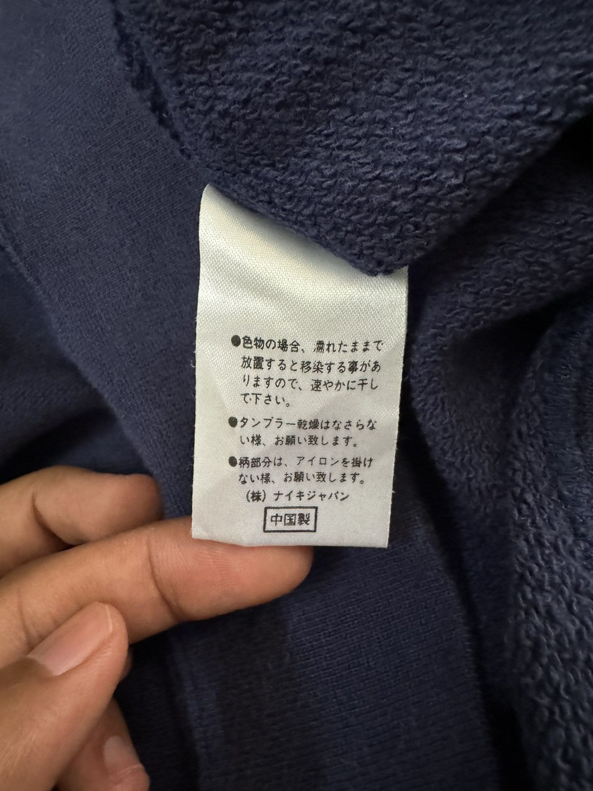 Vintage Nike center big spell Size US L / EU 52-54 / 3 - 10 Thumbnail