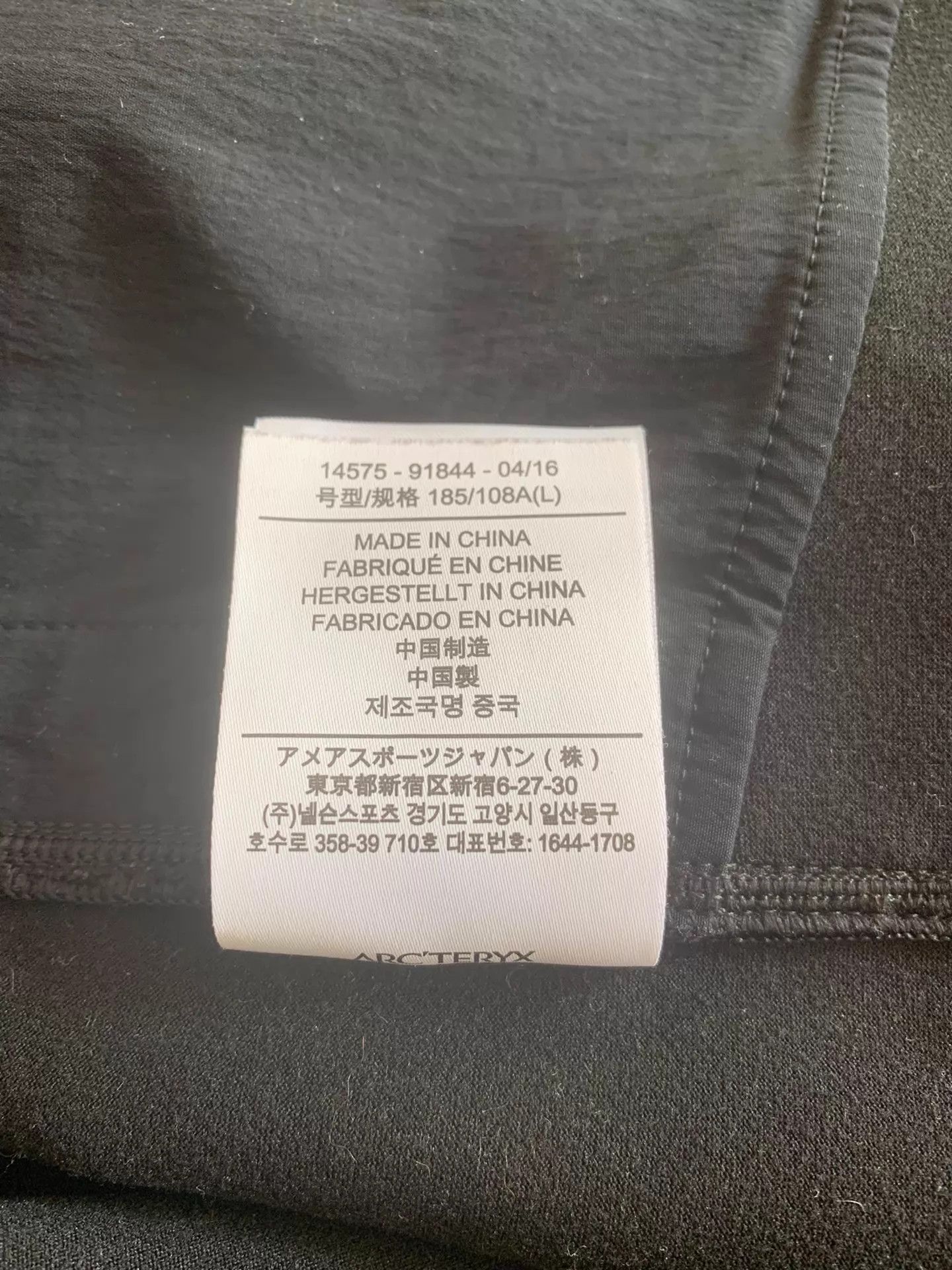 Arc'teryx Arc'teryx KARDA Men's Softshell Jacket Black L Size US L / EU 52-54 / 3 - 5 Thumbnail