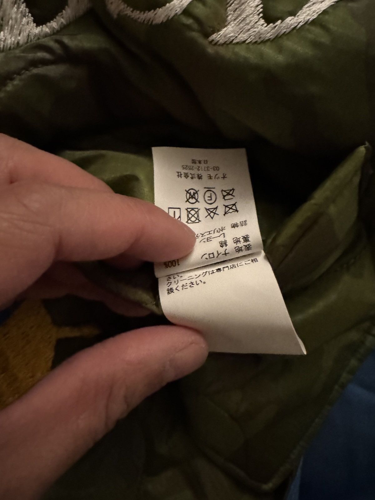 Cactus Plant Flea Market Cactus Plant Flea Market Lysergic LSD Camo Jacket Size US S / EU 44-46 / 1 - 5 Thumbnail