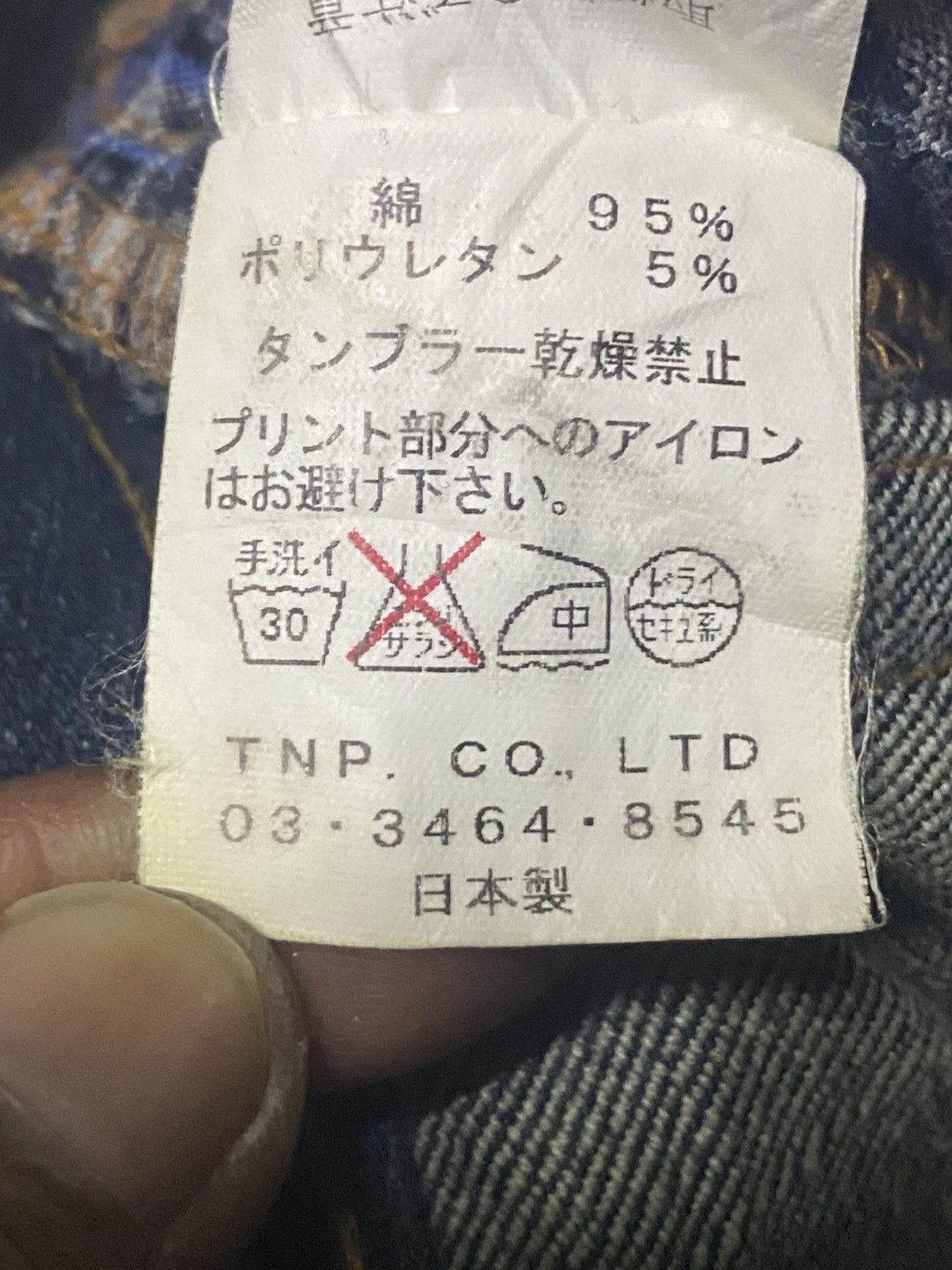 Nonnative × Undercover Vintage Nonative Durable Garment High Rised Skinny Jeans Size US 32 / EU 48 - 18 Thumbnail