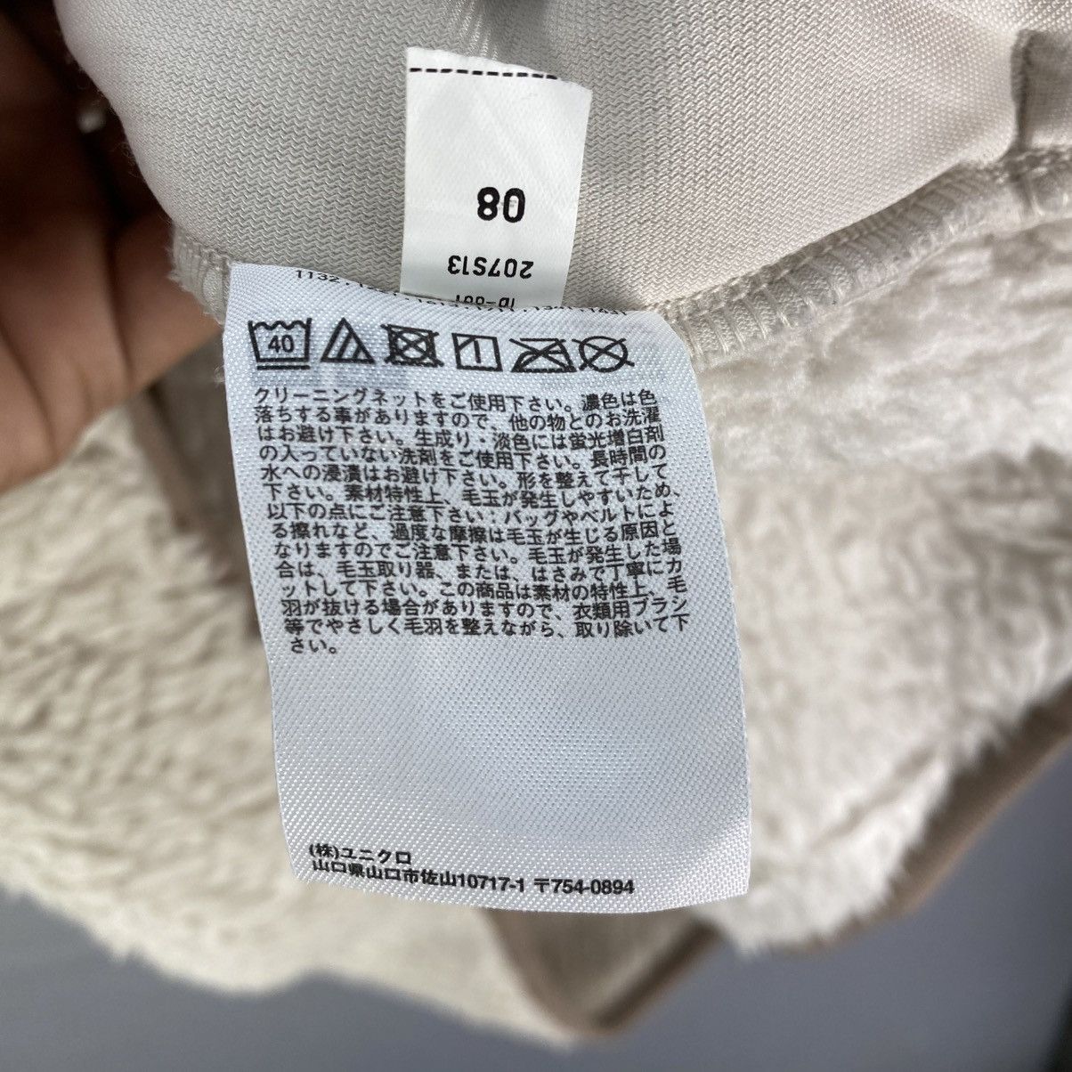 Uniqlo × White Mountaineering Uniqlo X White Mountaineering Fleece Pullover Jacket Size US L / EU 52-54 / 3 - 12 Thumbnail