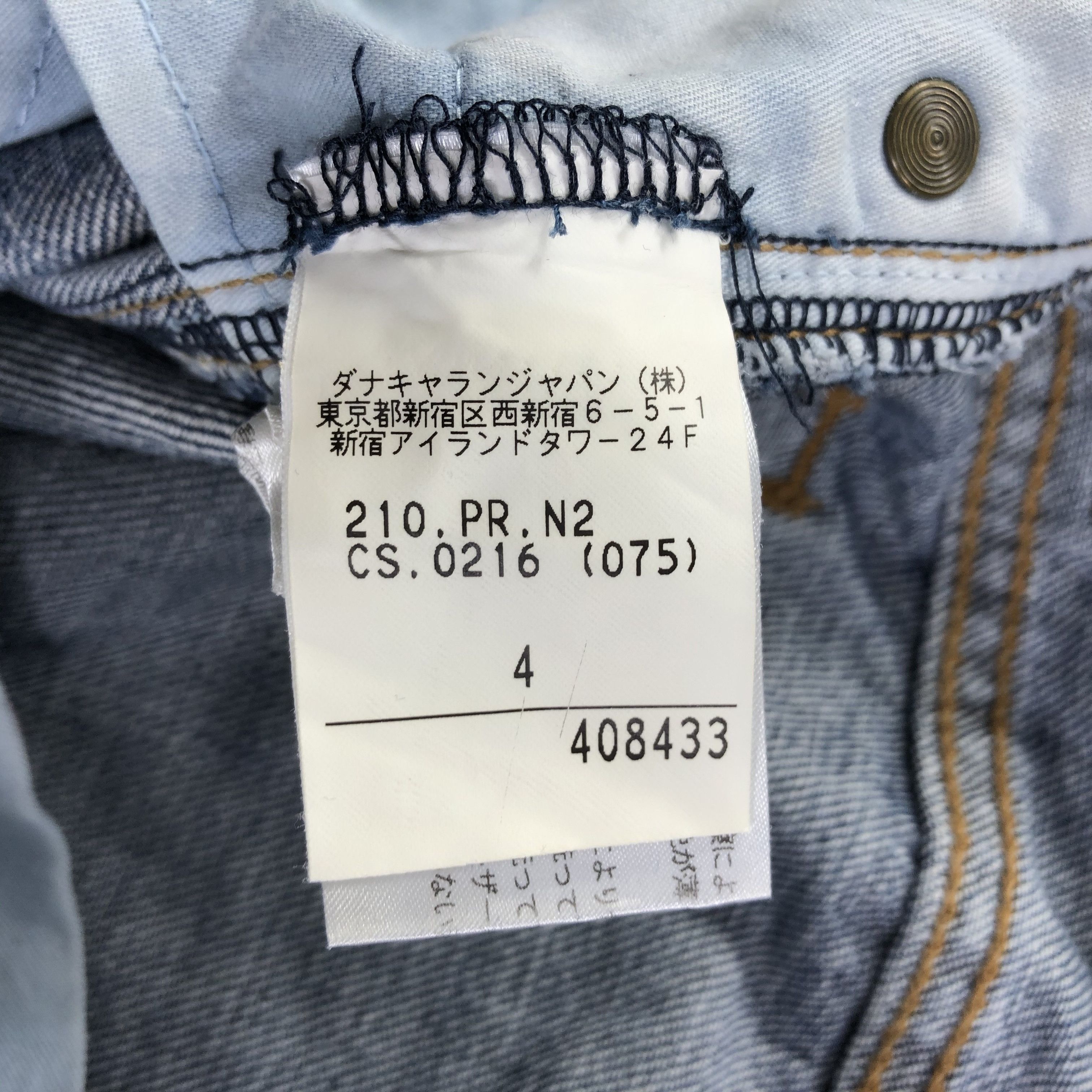 DKNY DKNY Jeans Blue Baggy Flare Denim KJ1586 Size 30" / US 8 / IT 44 - 9 Thumbnail