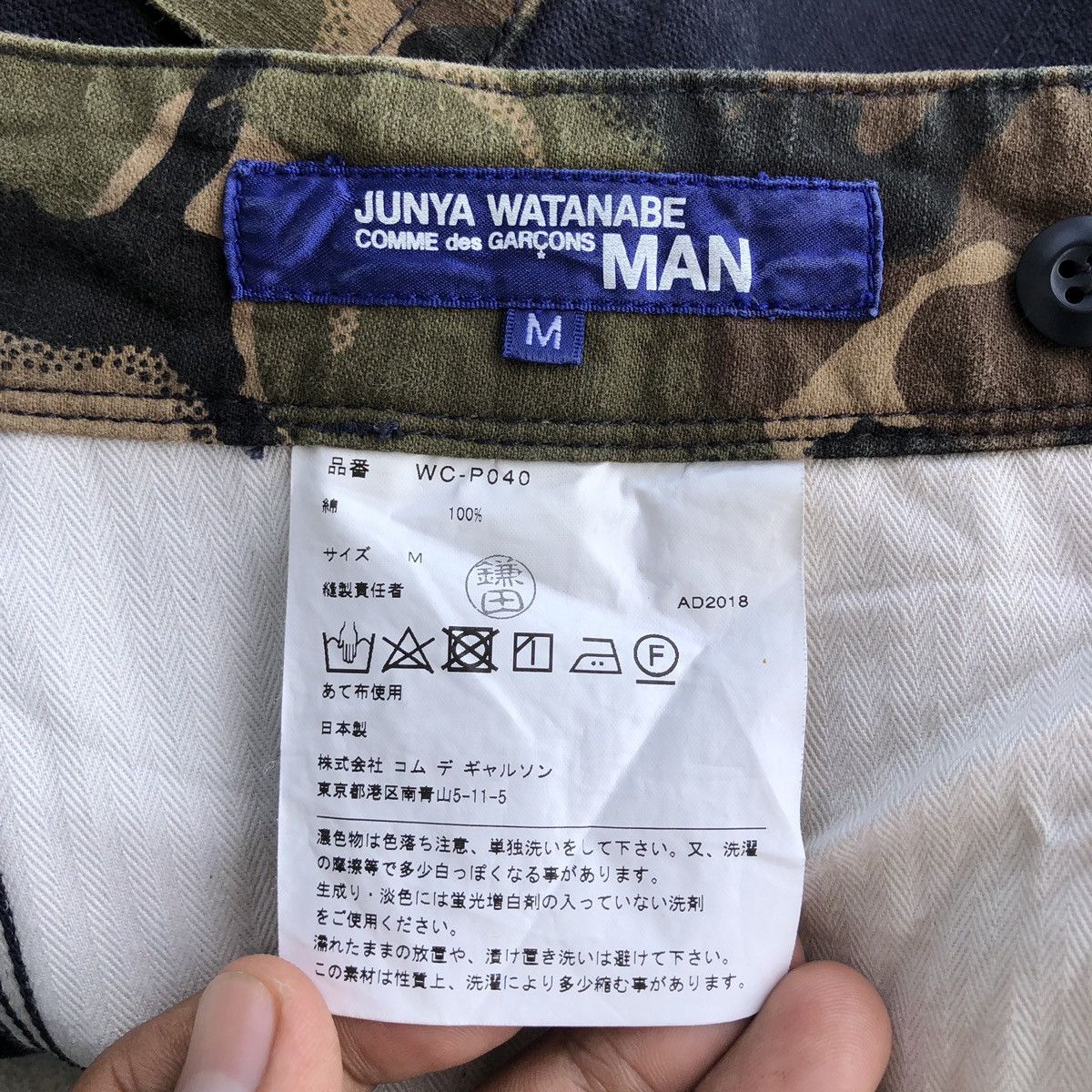 Comme des Garcons AD2018 Junya Watanabe Comme des Garçons Army trouser pants Size US 32 / EU 48 - 18 Thumbnail
