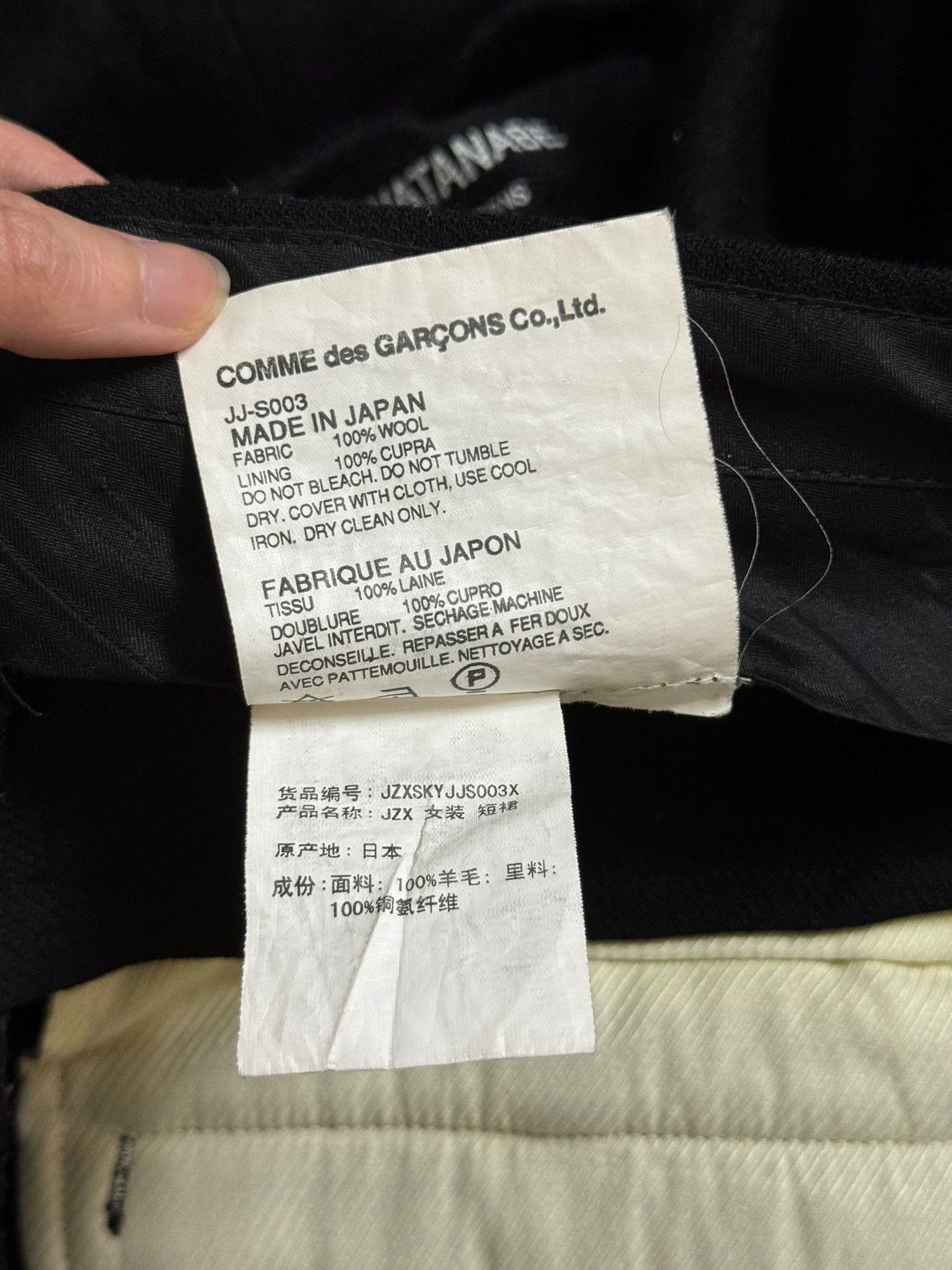 Comme des Garcons Comme des Garçons CDG Double Waist Wool Skirt 4 Size 27" / US 4 / IT 40 - 7 Thumbnail