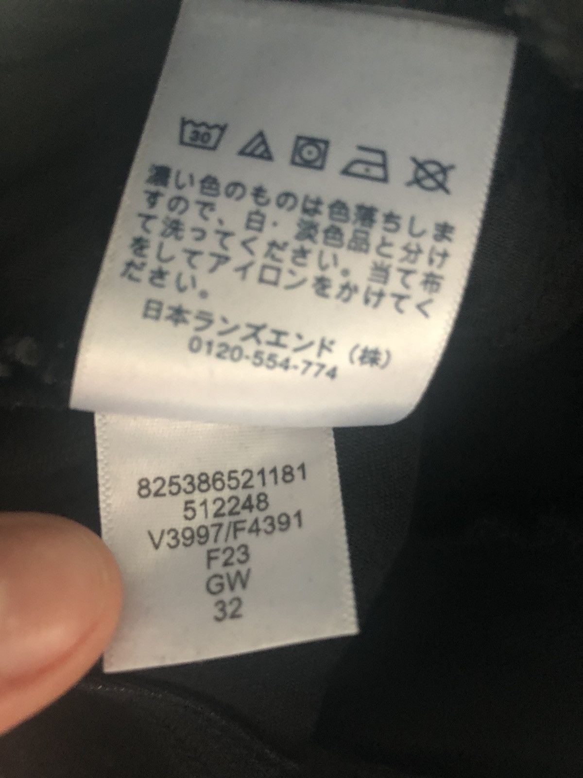 Lands' End × Vintage LANDS’ END VINTAGE QUALITY BLACK DENIM PANTS JEANS Size US 32 / EU 48 - 7 Thumbnail