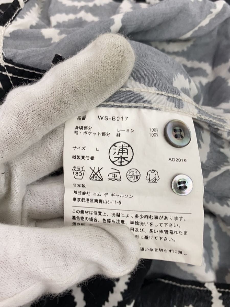 Comme des Garcons × Junya Watanabe Printed Short Sleeve Button Shirt Size US L / EU 52-54 / 3 - 5 Thumbnail