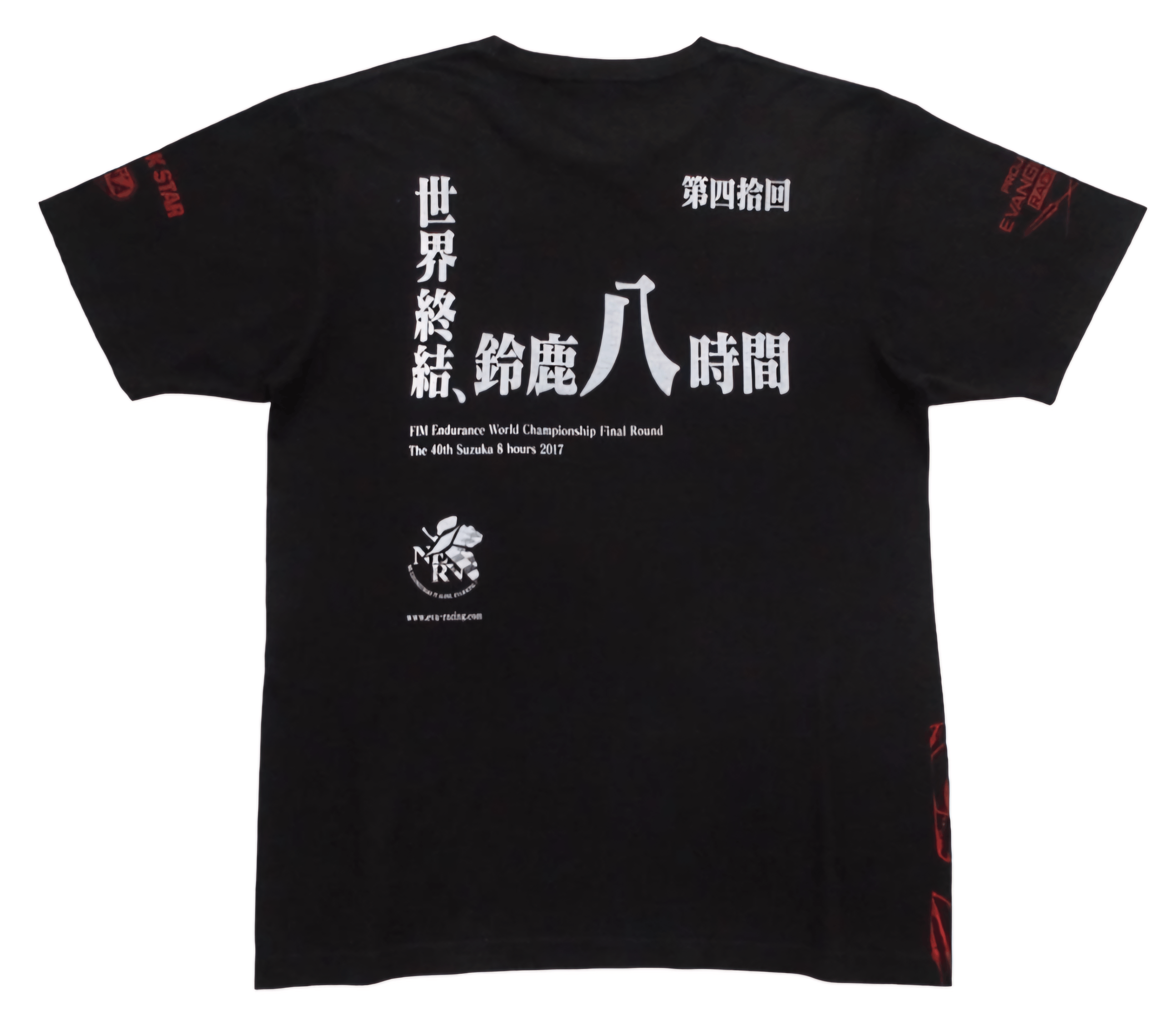 Anime NEON GENESIS EVANGELION ANIME EVA RACING 2017 TSHIRT Size US XL / EU 56 / 4 - 2 Thumbnail