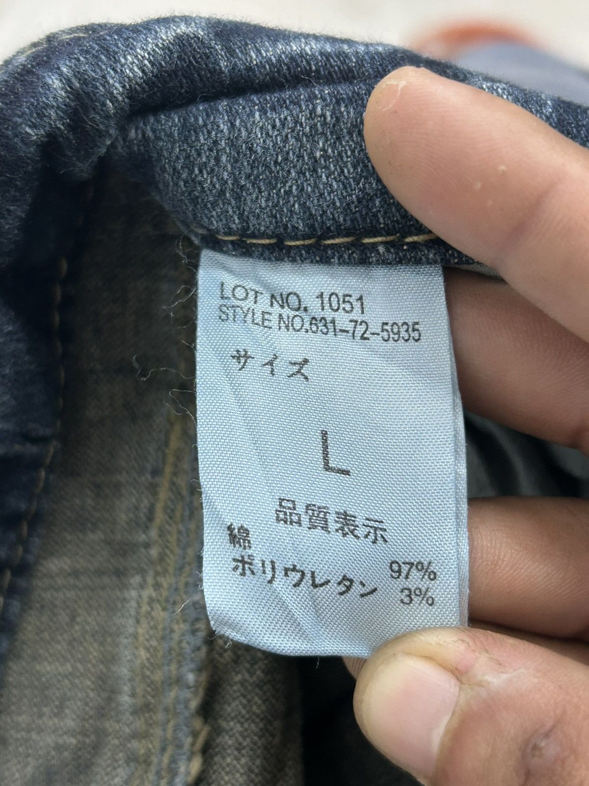 Hysteric Glamour × If Six Was Nine × Japanese Brand Flare Colza Japan Clawn Marks Fade Washed Heavy Whiskered Size US 30 / EU 46 - 17 Thumbnail