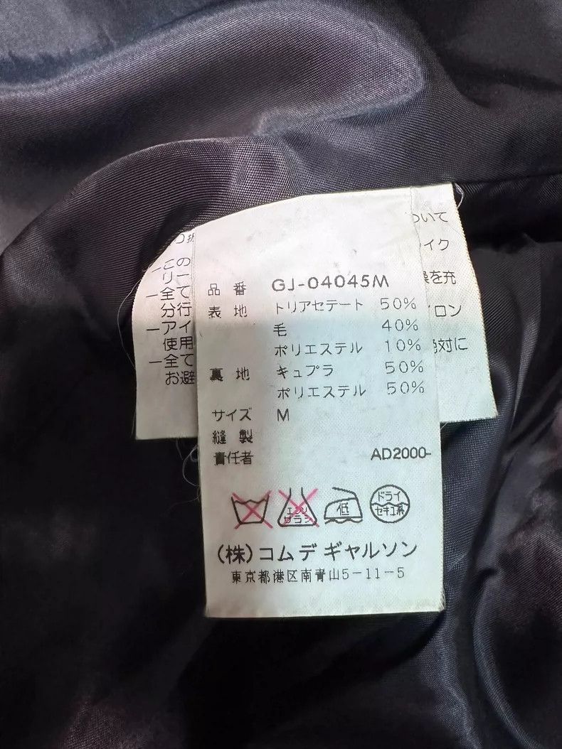 Comme des Garcons Comme des Garcons Spliced deconstructed suit Size US M / EU 48-50 / 2 - 5 Thumbnail