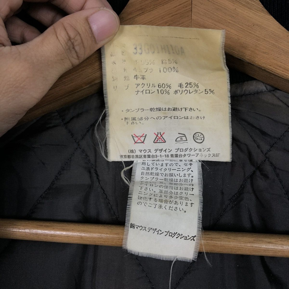 Vintage 🔥VINTAGE VARSITY JACKET LEATHER BCM MADE IN JAPAN Size US M / EU 48-50 / 2 - 21 Thumbnail