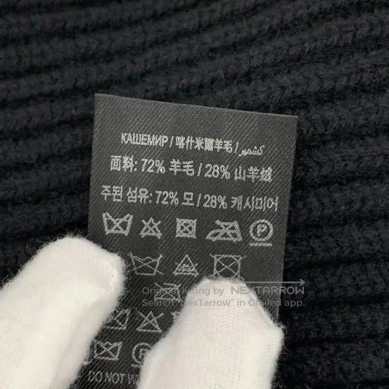 Burberry Burberry Black Wool Knit Sweater. Size S / US 4 / IT 40 - 8 Thumbnail