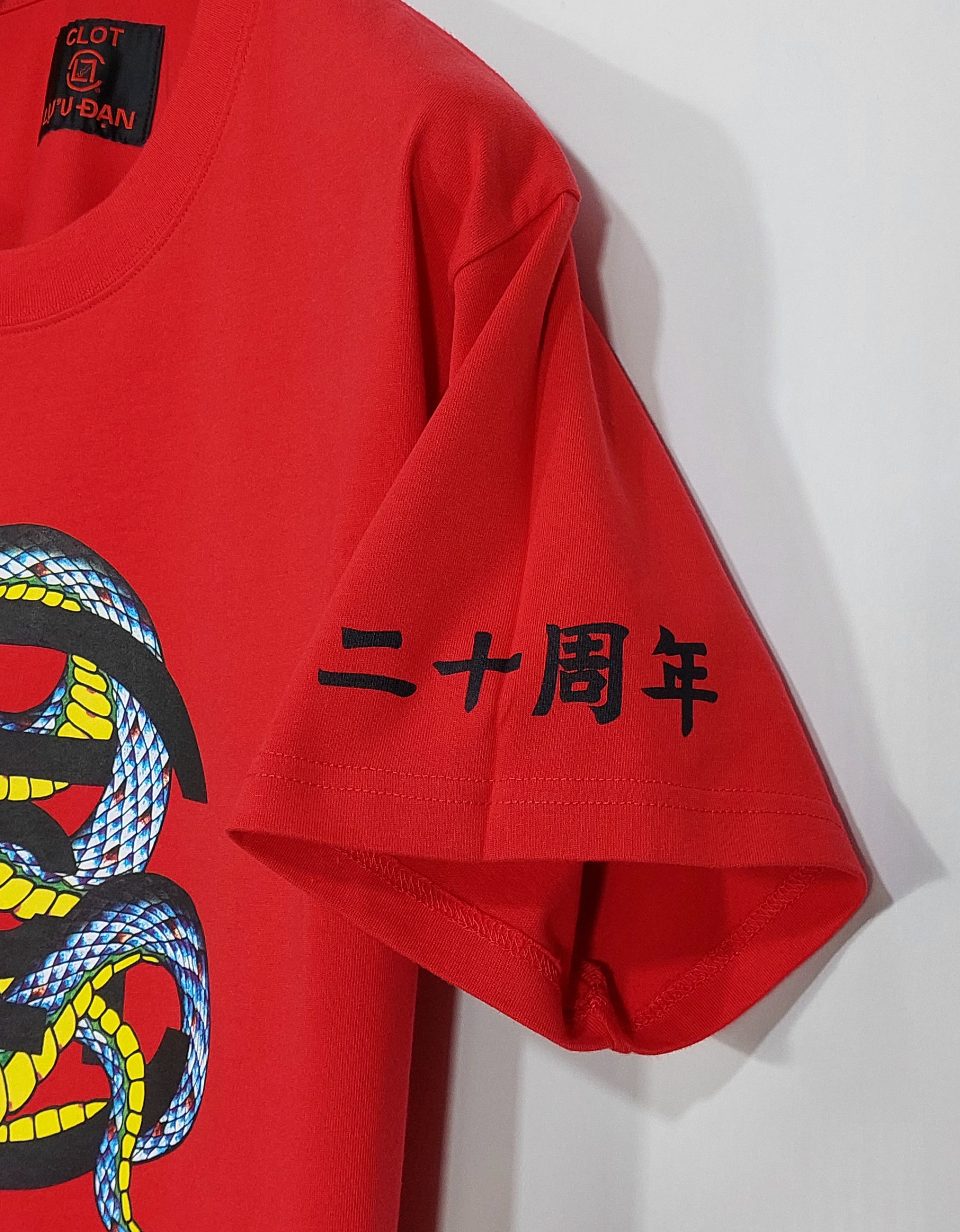 CLOT x LUU DAN print cotton tshirt - red S Size US S / EU 44-46 / 1 - 6 Thumbnail