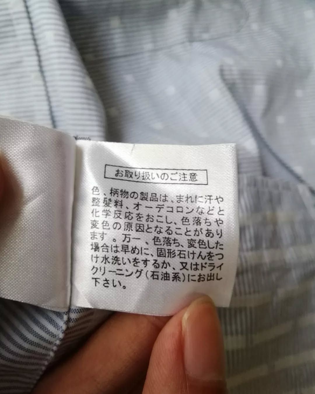 Japanese Brand × Other Male & Co Blue Polkadot Striped Shirt Size US M / EU 48-50 / 2 - 7 Thumbnail