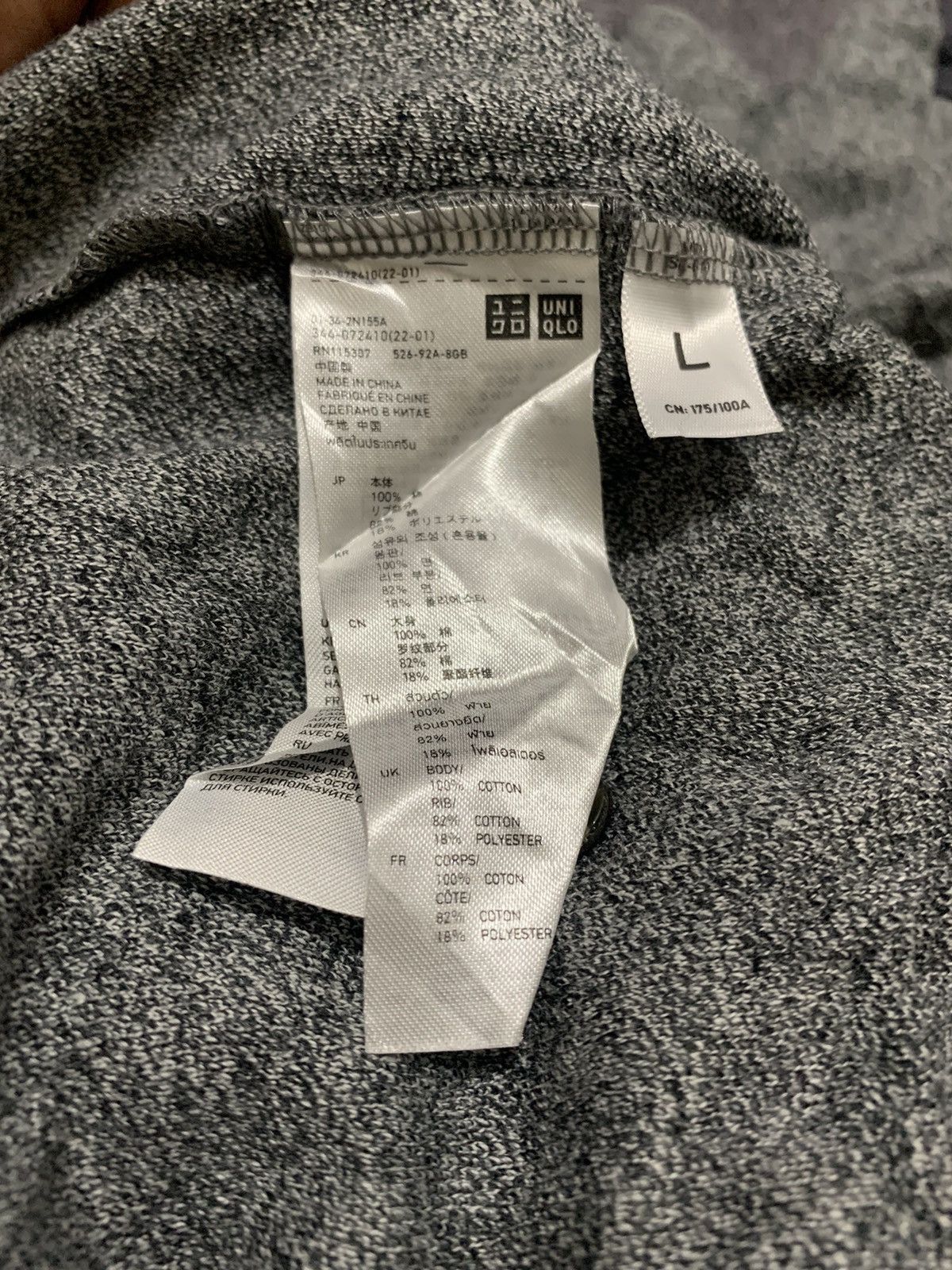 Undercover × Uniqlo Polo shirt uniqlo x undercover Size US L / EU 52-54 / 3 - 5 Thumbnail
