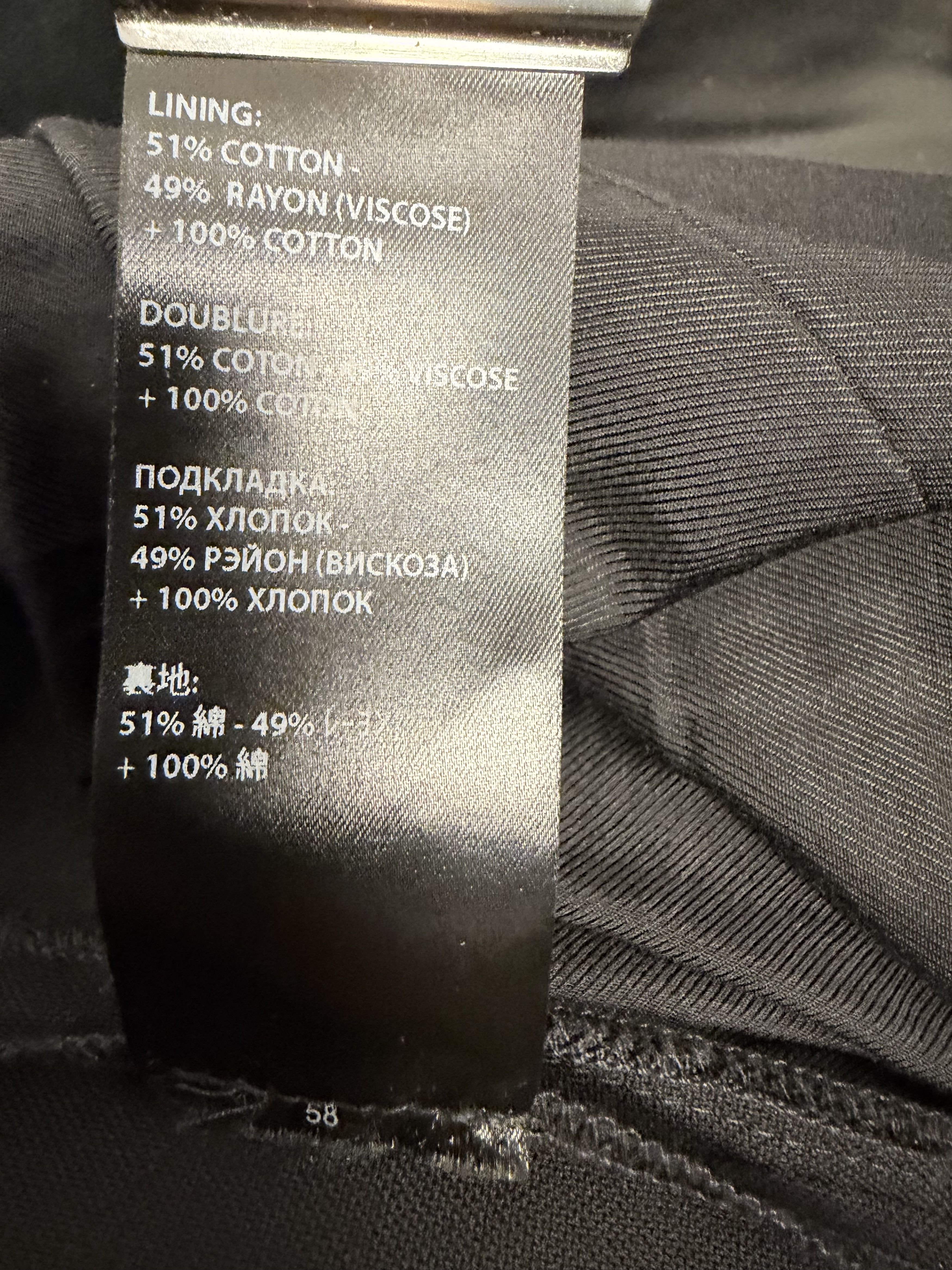 Haider Ackermann Fleecewool Silk-Trim Tuxedo Trousers Size US 30 / EU 46 - 14 Thumbnail
