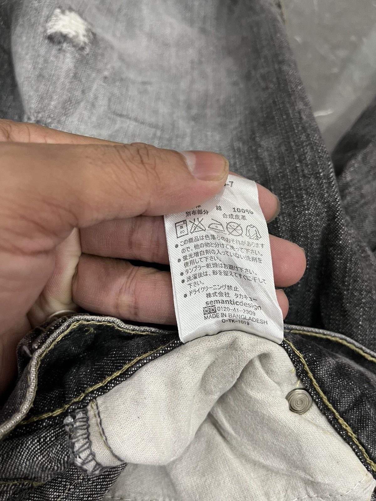 semanticdesign Semanticdesign archive short jeans Size US 33 - 5 Thumbnail