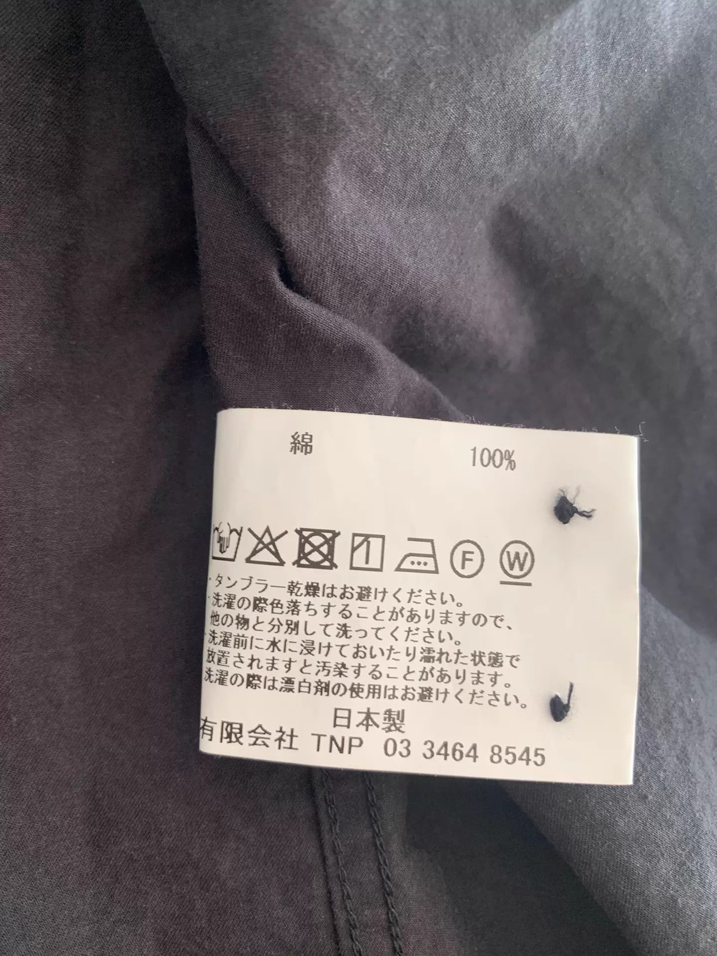 Nonnative NONNATIVE DWELLER B.D. Cotton Dip-Dyed LS Shirt Black Size 4 Size US XL / EU 56 / 4 - 6 Thumbnail