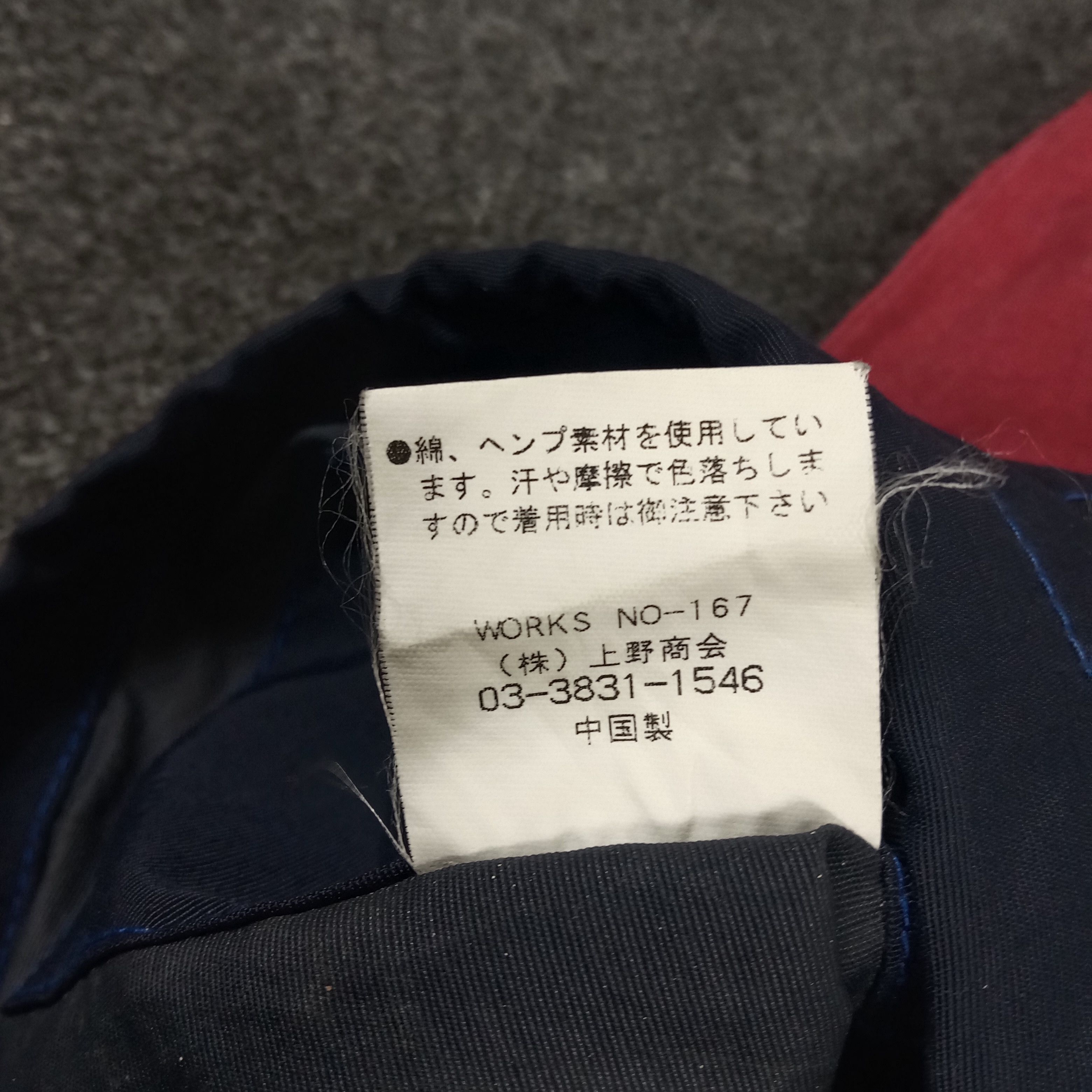 Manastash × Vintage Manastash Outdoor Colour Block Windbreaker Jacket Size US L / EU 52-54 / 3 - 12 Thumbnail