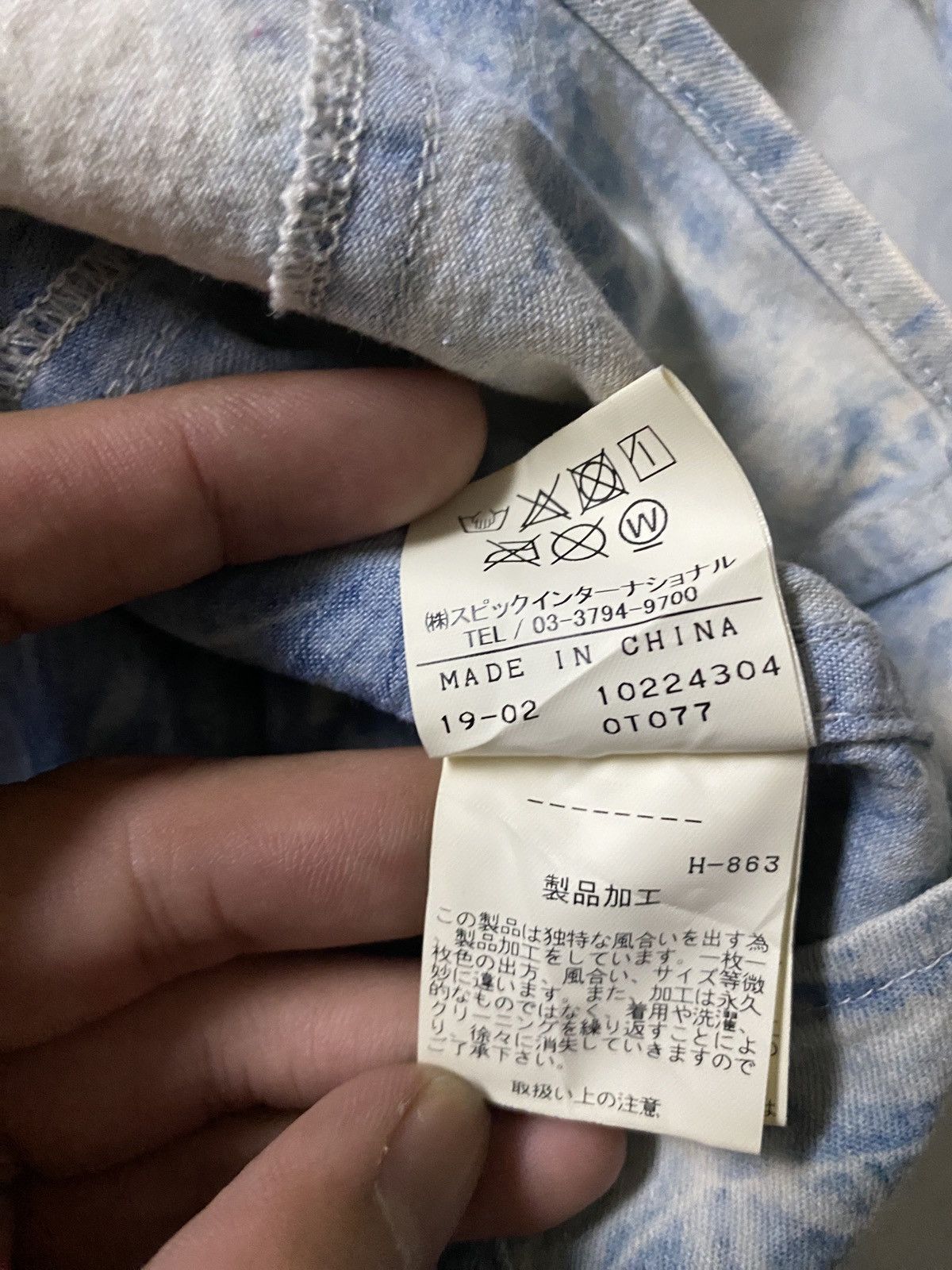 If Six Was Nine 2000's Tornado Mart Dyed Blue Shirts Size US M / EU 48-50 / 2 - 14 Thumbnail