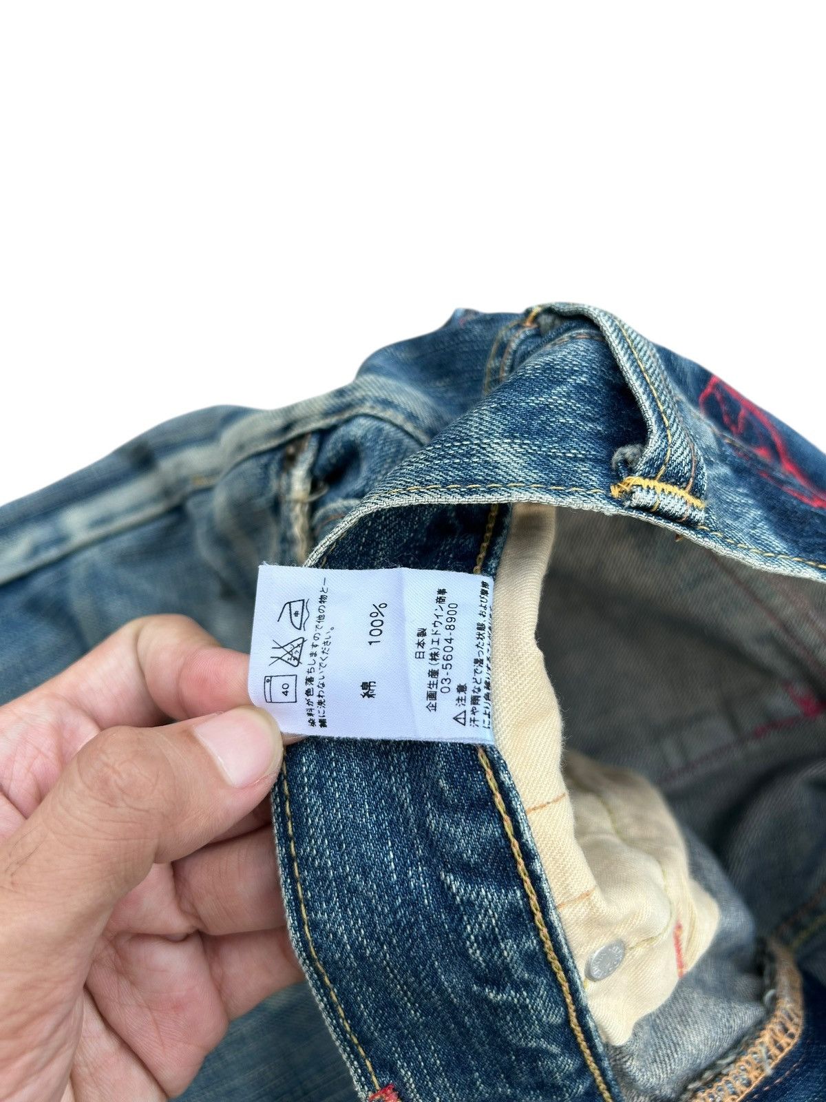 Kapital Vintage Edwin Skull Distressed Japanese Faded Denim Jeans ☠️ Size US 32 / EU 48 - 11 Thumbnail