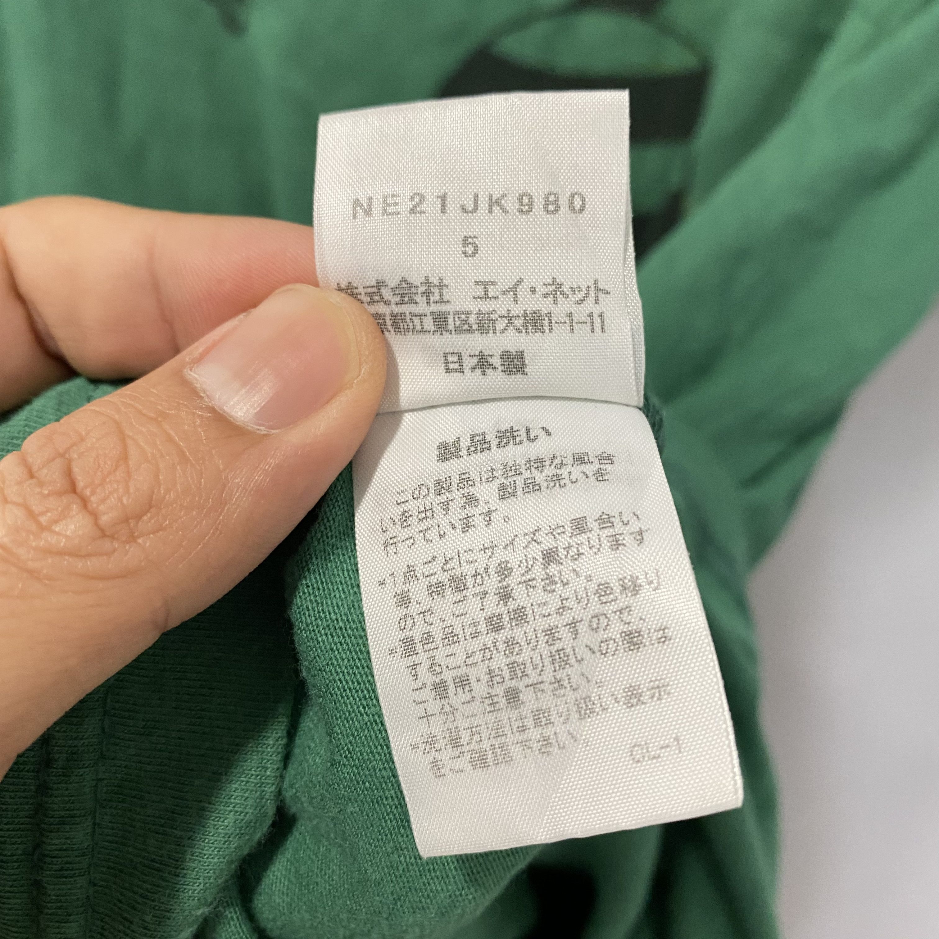 Issey Miyake RARE Ne-Net University by Issey Miyake Japanese Designer Size US M / EU 48-50 / 2 - 6 Thumbnail
