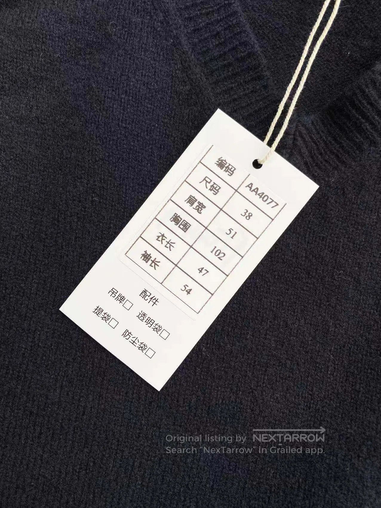 Miu Miu Miu Miu Classic Logo Wool Crew Neck Sweater| Size XS / US 0-2 / IT 36-38 - 7 Thumbnail