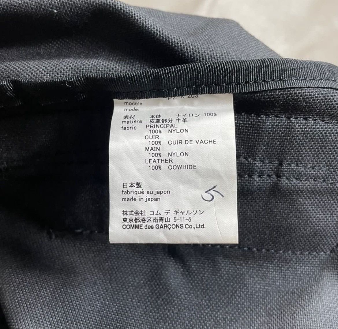 Comme des Garcons Homme Plus COMME DES GARÇONS HOMME PLUS OVERSIZED BACK PACK KANYE WEST Size ONE SIZE - 8 Thumbnail