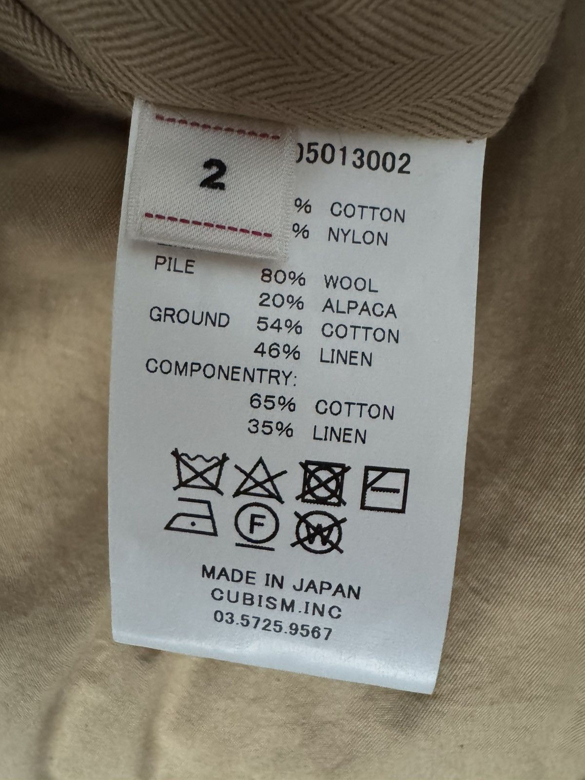 Visvim Visvim Contrary Dept Iris Liner Vest (First Generation) Size US M / EU 48-50 / 2 - 9 Thumbnail