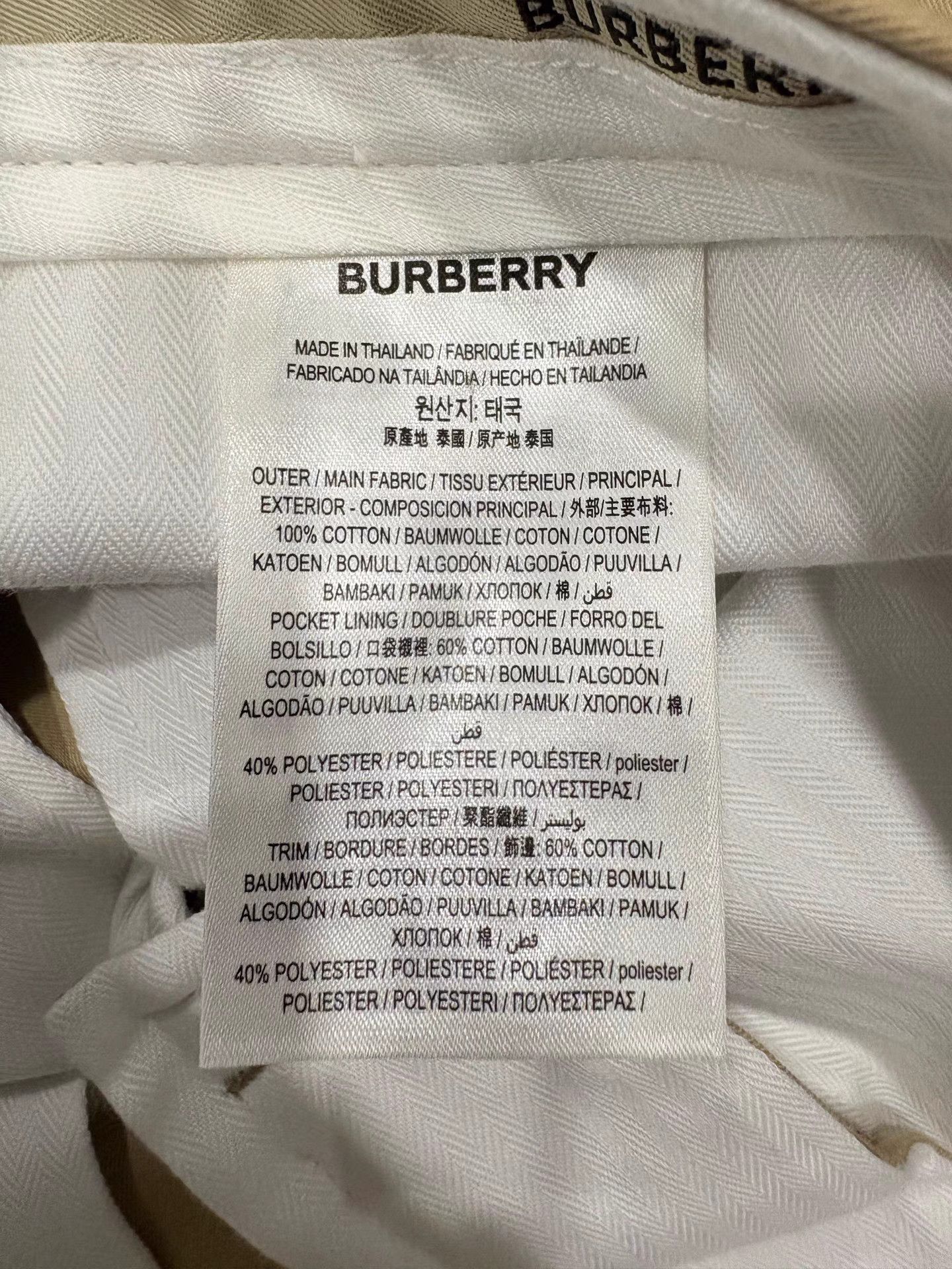 Burberry BURBERRY Khaki Trousers Size US 30 / EU 46 - 4 Thumbnail