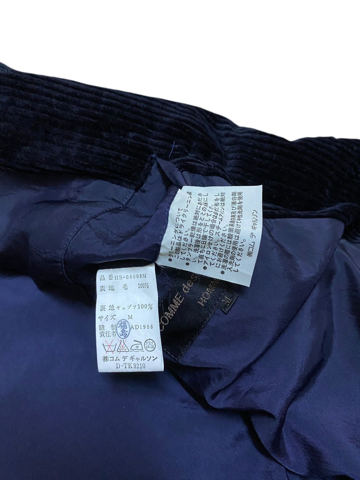 Comme des Garcons Homme Rare Vintage Comme Des Garcons Homme Corduroy Jacket 1988s Size US M / EU 48-50 / 2 - 10 Thumbnail