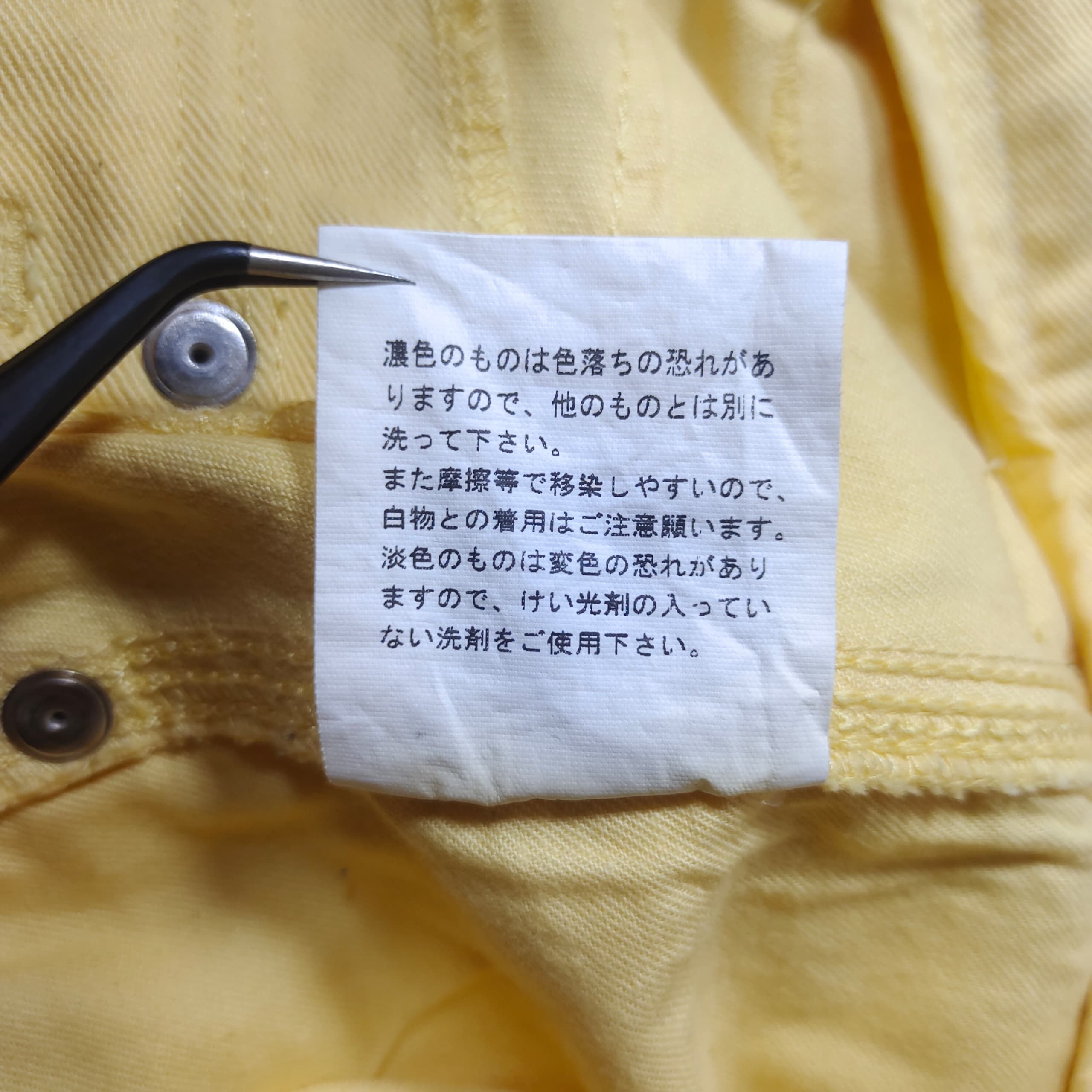 Element Vintage Element Japan Light Yellow Cotton Cargo Pants Size US 32 / EU 48 - 16 Thumbnail