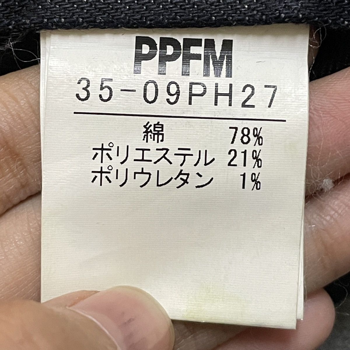 14th Addiction Very Rare Vintage Japanese Brand PPFM Tactical Jeans 1990s Size US 30 / EU 46 - 10 Thumbnail