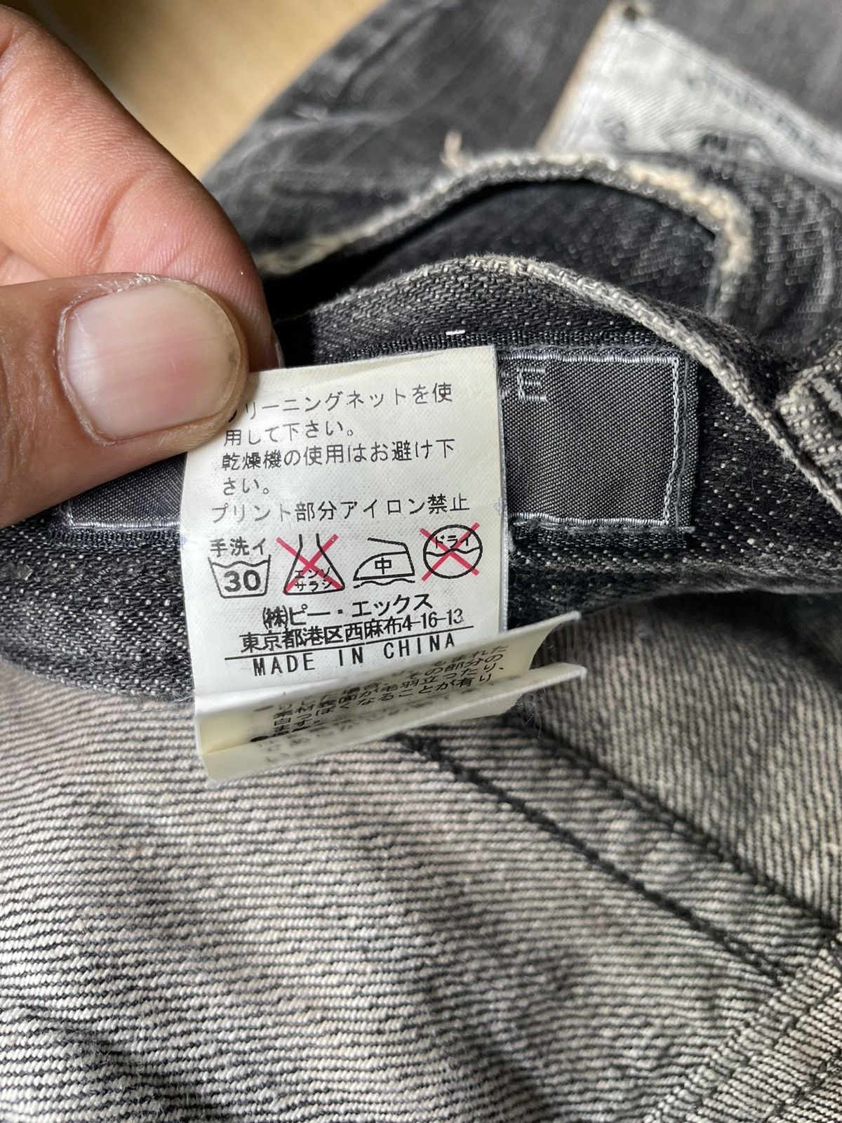 Japanese Brand × PPFM Difference Rupert Dooms Underground Construction Flare Size US 32 / EU 48 - 18 Thumbnail