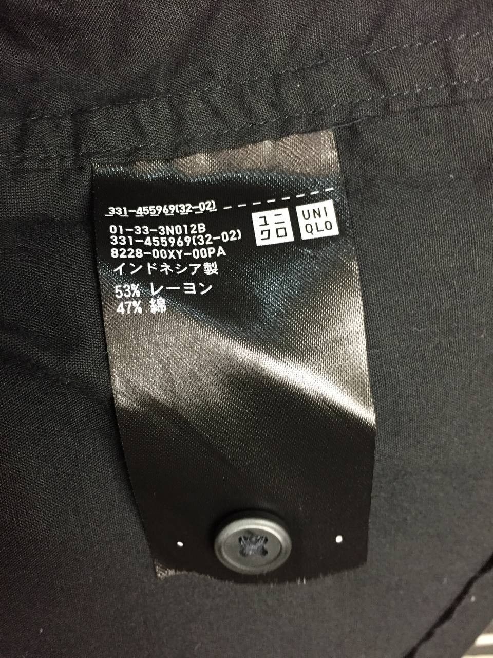 Uniqlo Uniqlo Black Open Collar Short Sleeve Button Up Shirt Size US L / EU 52-54 / 3 - 7 Thumbnail