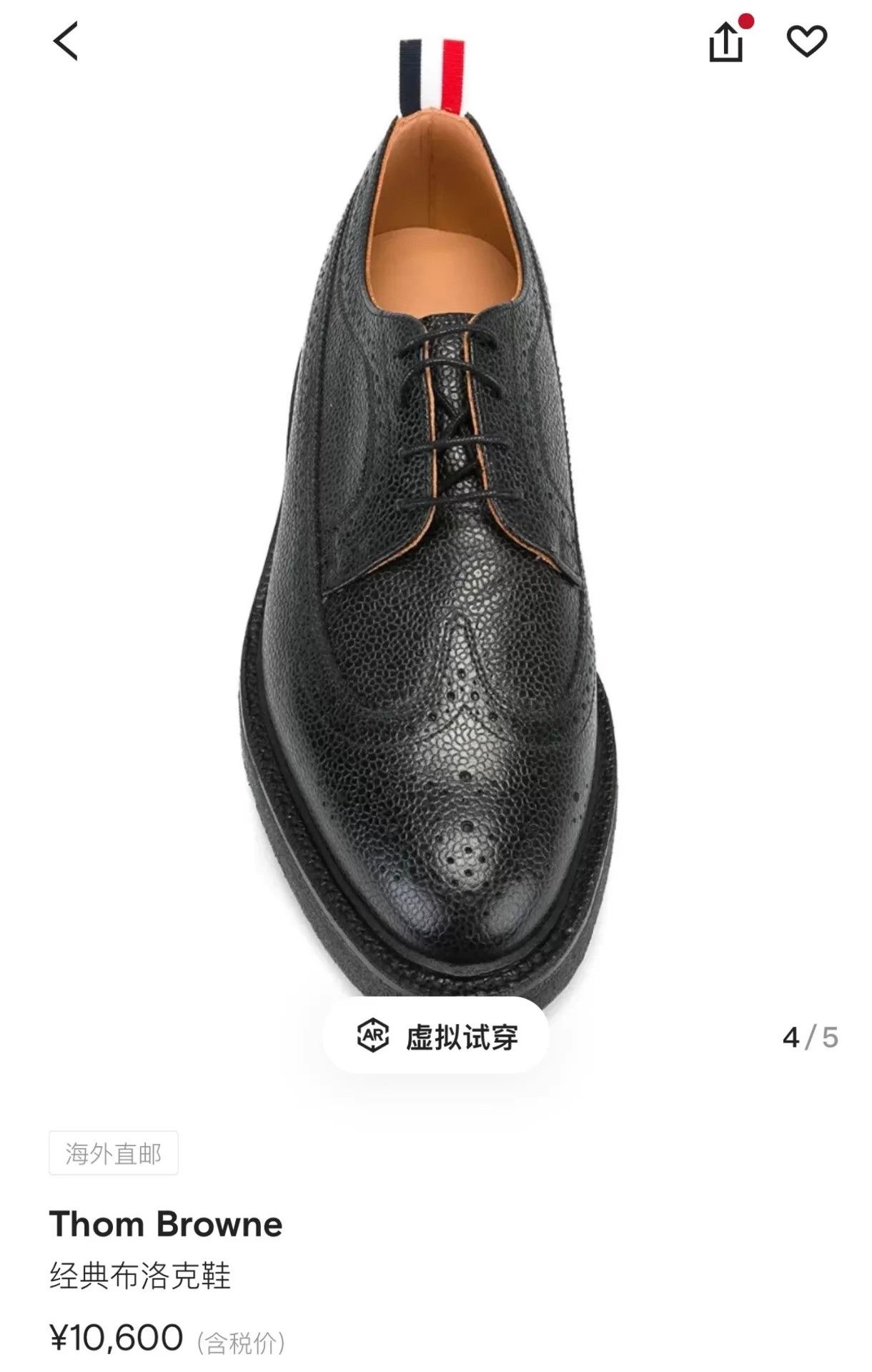 Thom Browne Thom Browne Black Wingtip Oxford Rubber Sole US9 (Nike43) Size US 9 / EU 42 - 5 Thumbnail