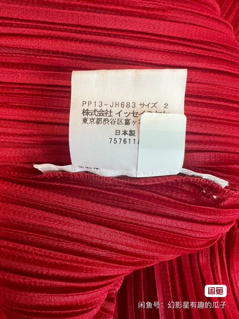 Issey Miyake Issey Miyake Red dress Size M / US 6-8 / IT 42-44 - 4 Thumbnail